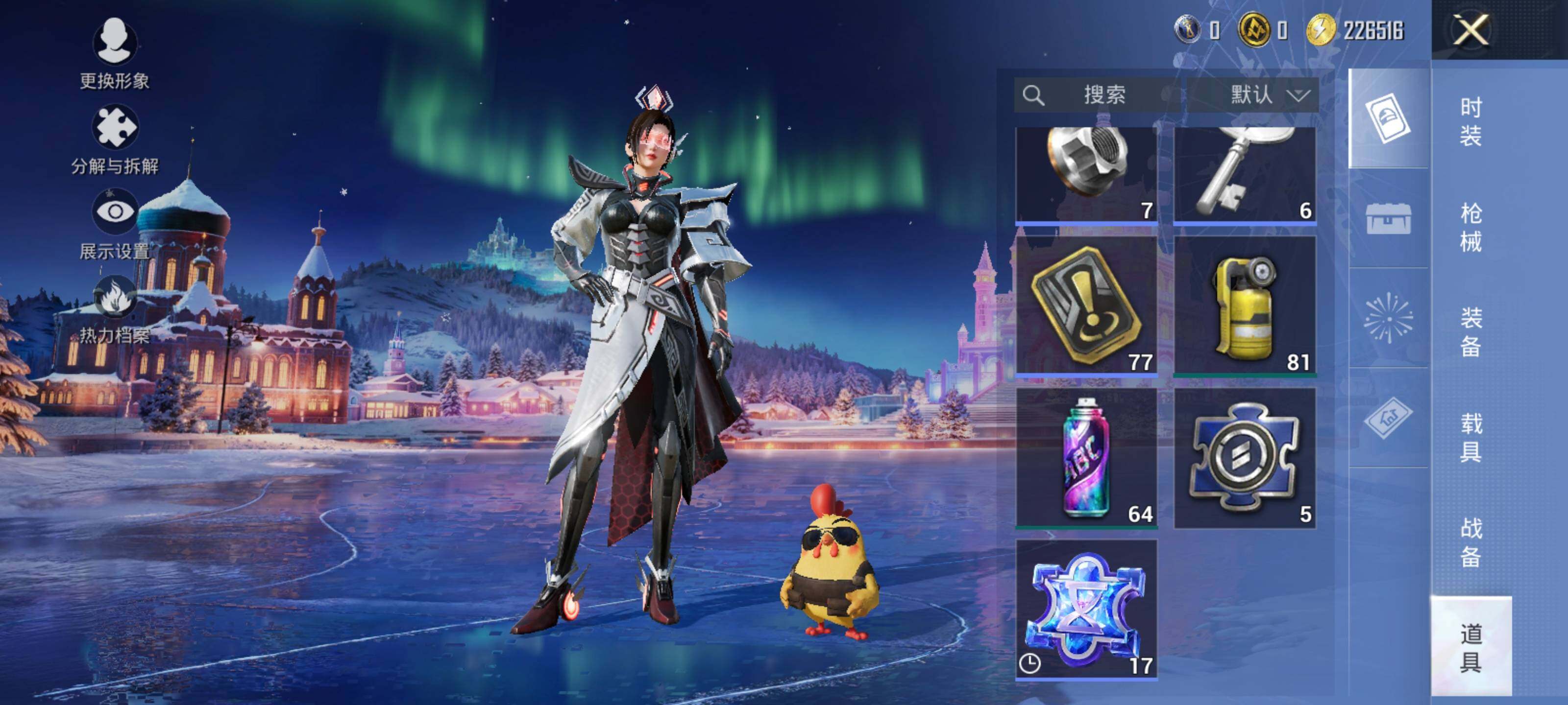 HPLX412109和平精英账号详情图13