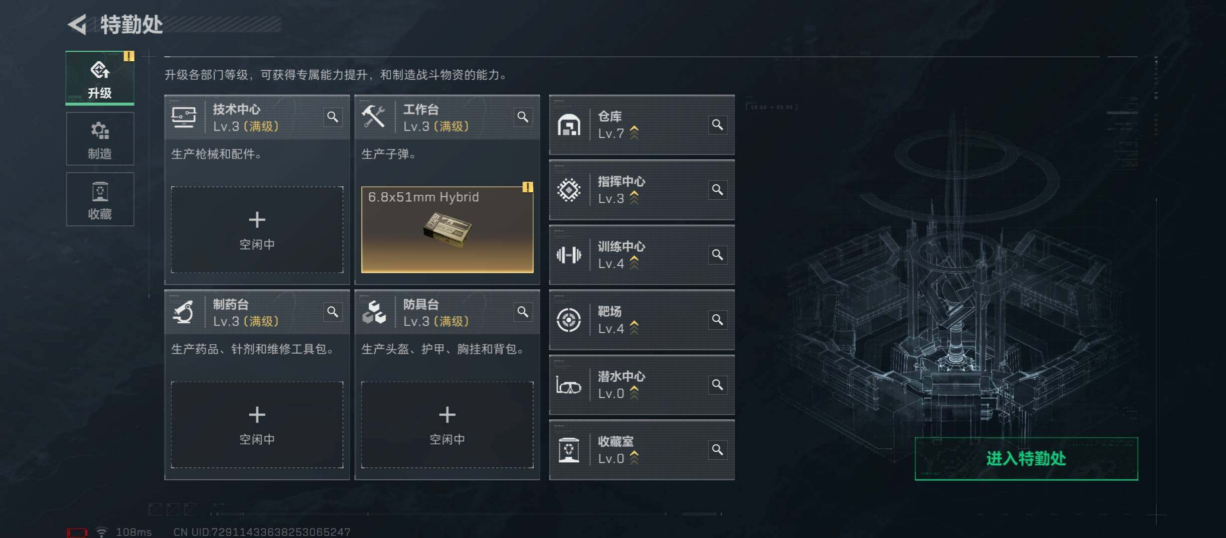 SJZCMW47541三角洲行动账号详情图4