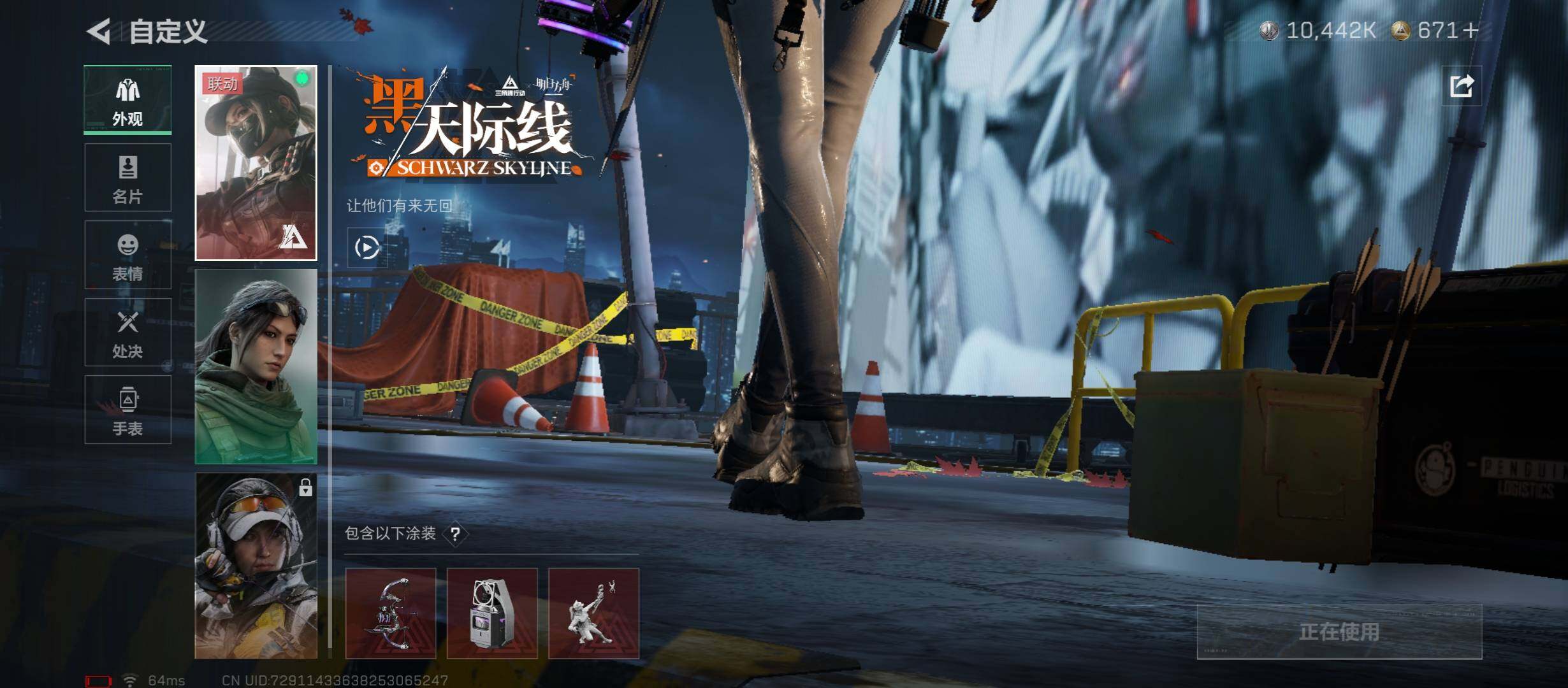 SJZCMW47541三角洲行动账号详情图6