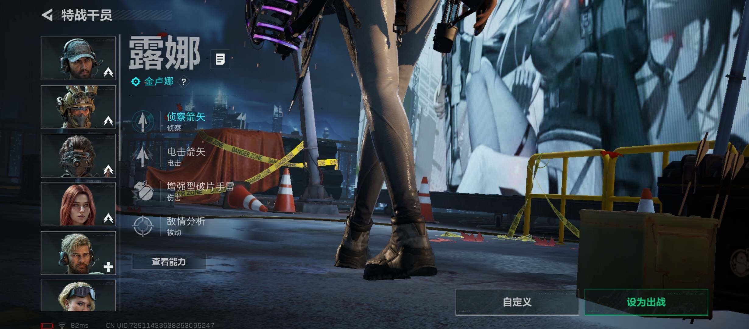 SJZCMW47541三角洲行动账号详情图8