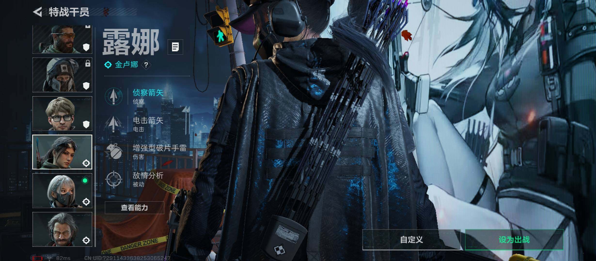 SJZCMW47541三角洲行动账号详情图9