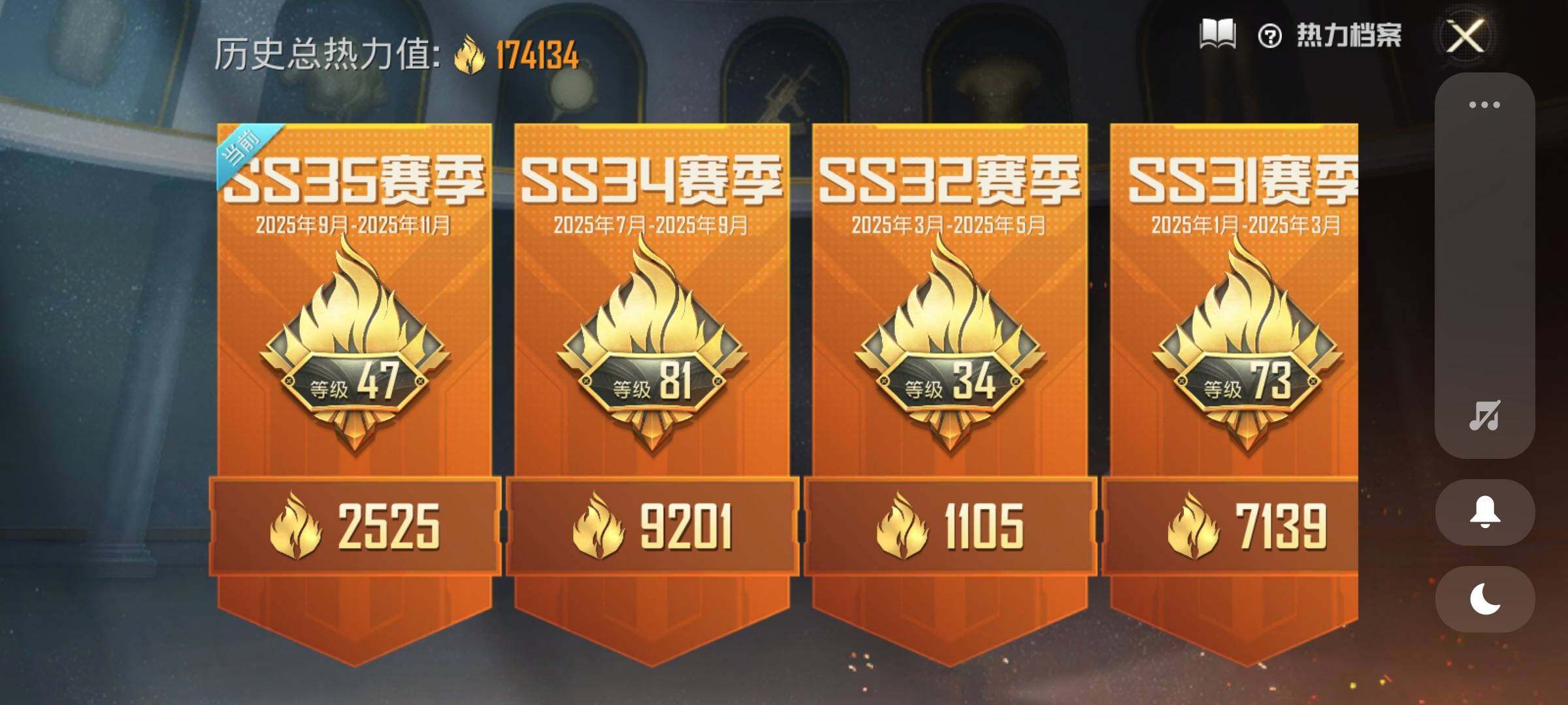 HPQM413156和平精英账号详情图5 HPQM413156和平精英账号详情图5