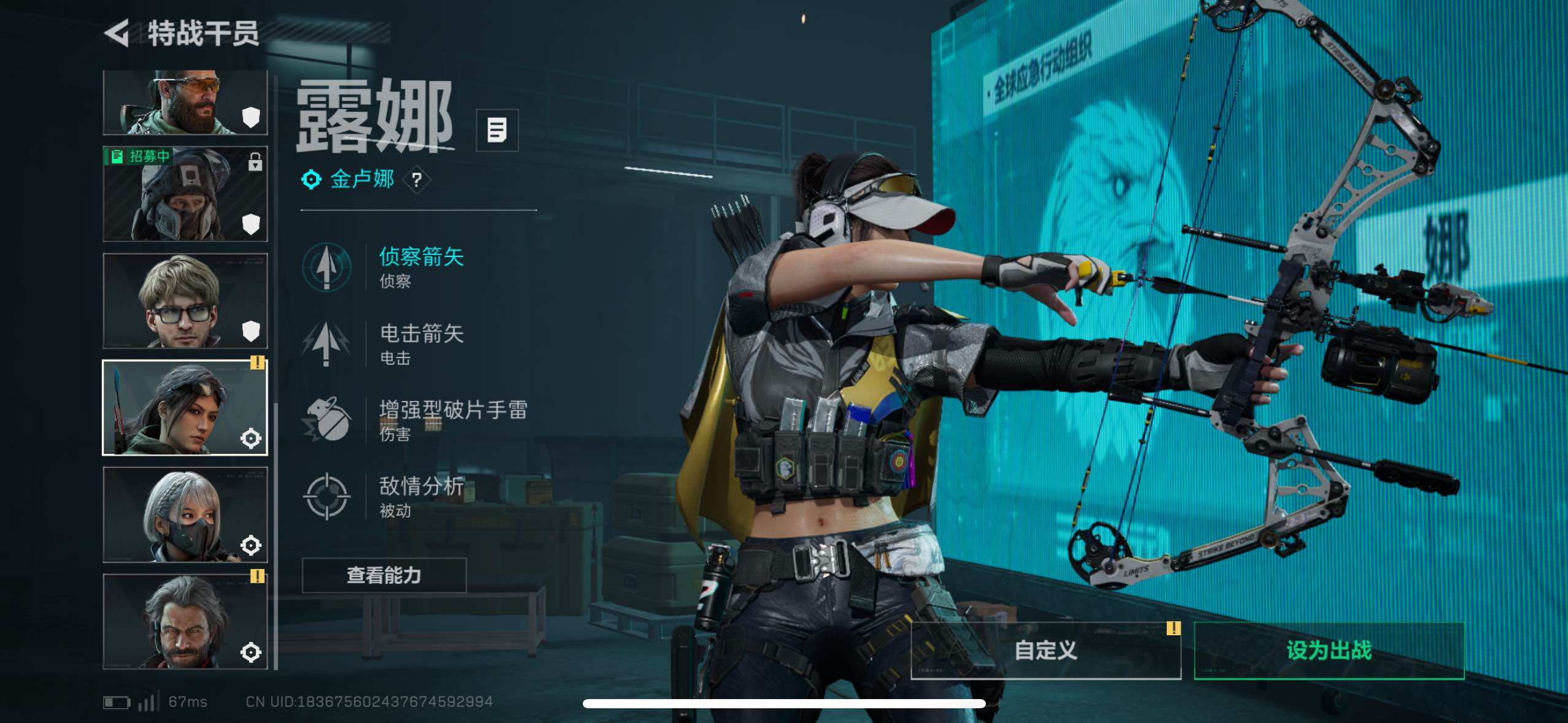 SJZCMW43918三角洲行动账号详情图9