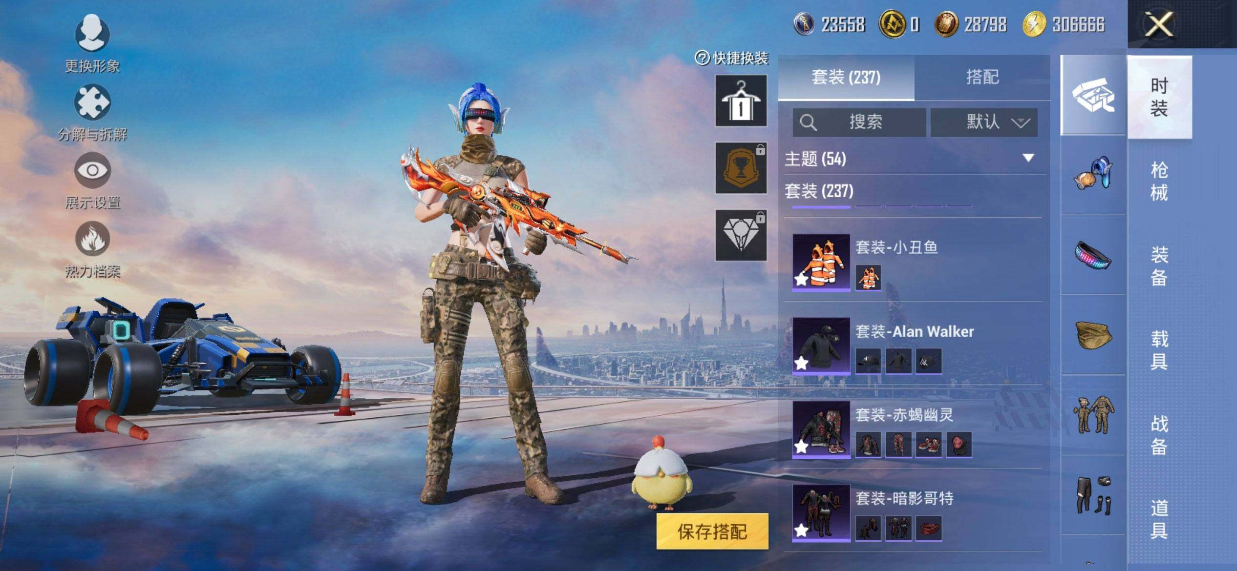 HPCMW416663和平精英账号详情图9