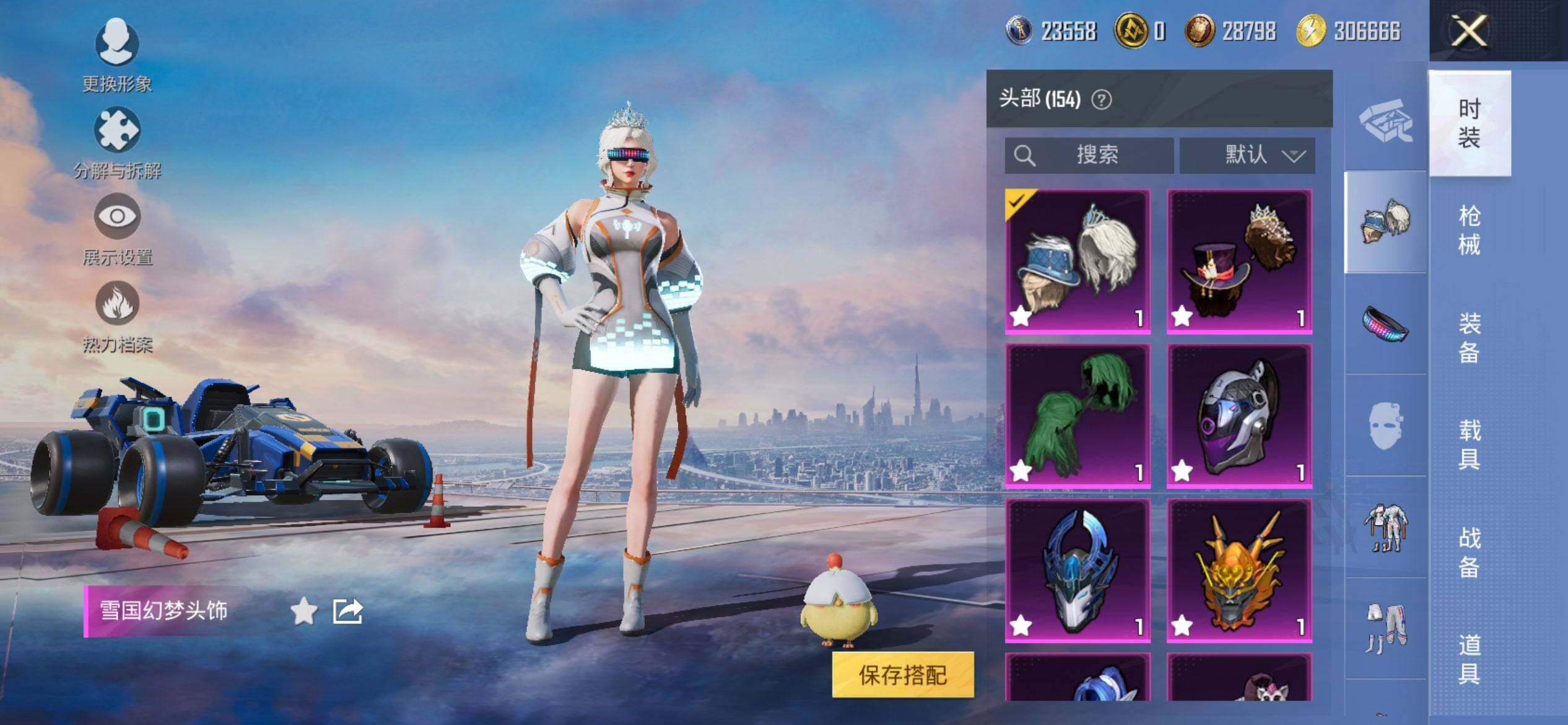 HPCMW416663和平精英账号详情图14