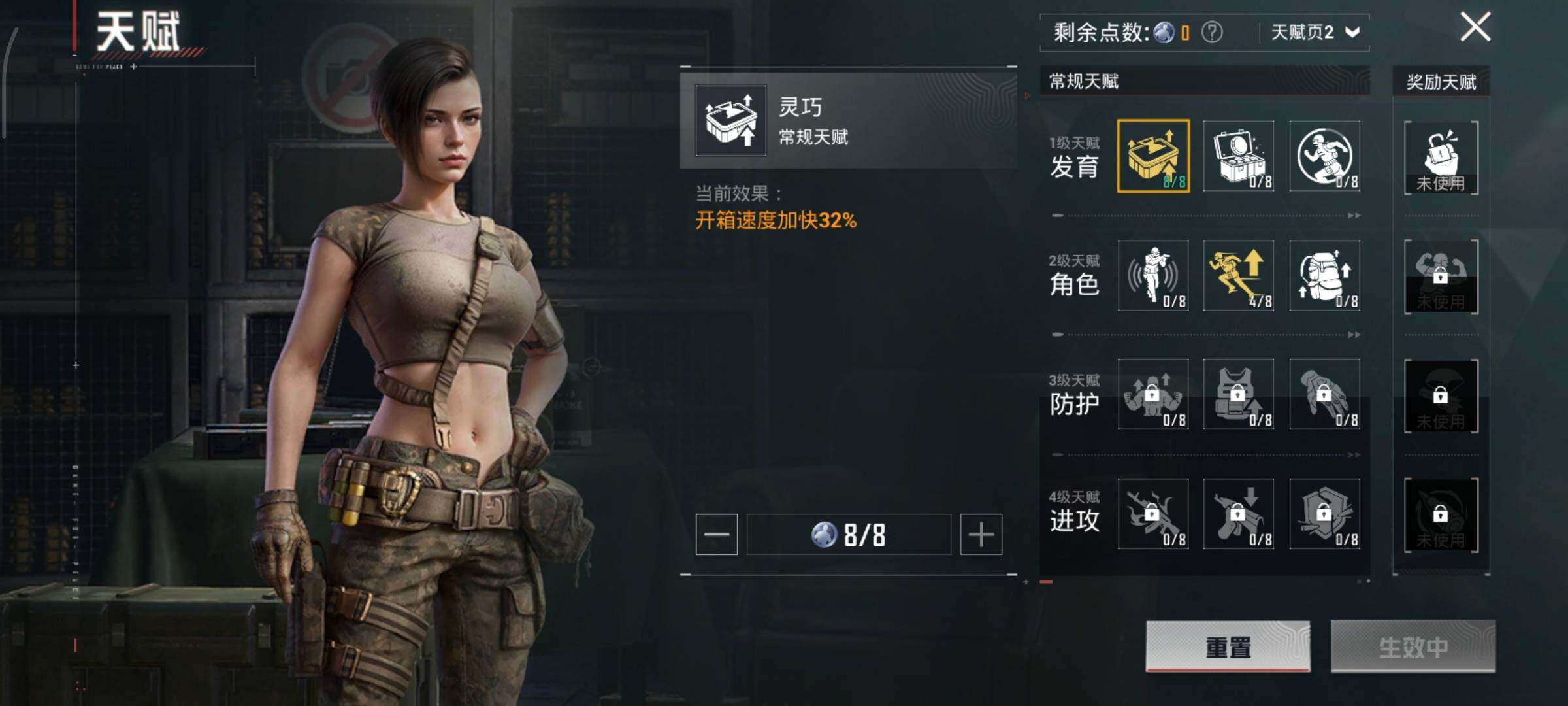 HPLE414715和平精英账号详情图9 HPLE414715和平精英账号详情图9