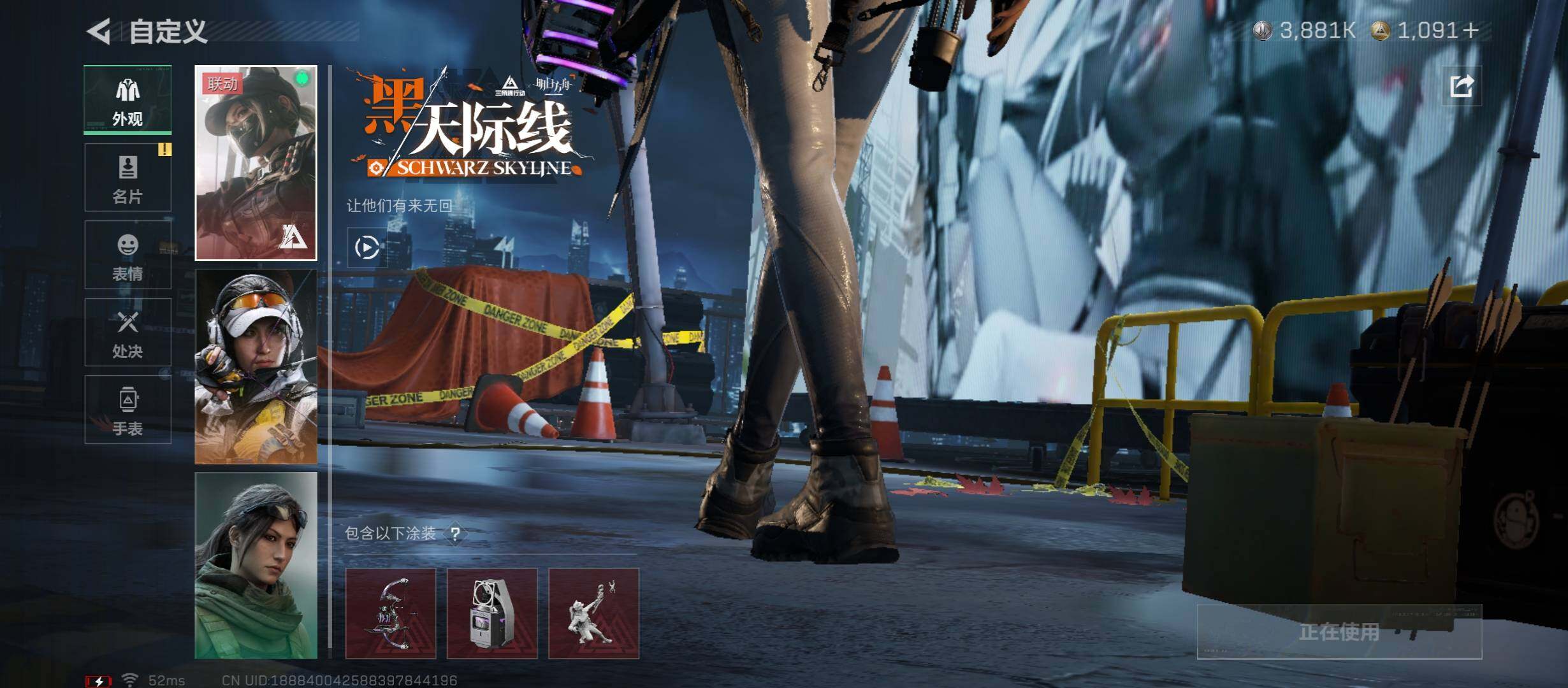 SJZCMW430974三角洲行动账号详情图13