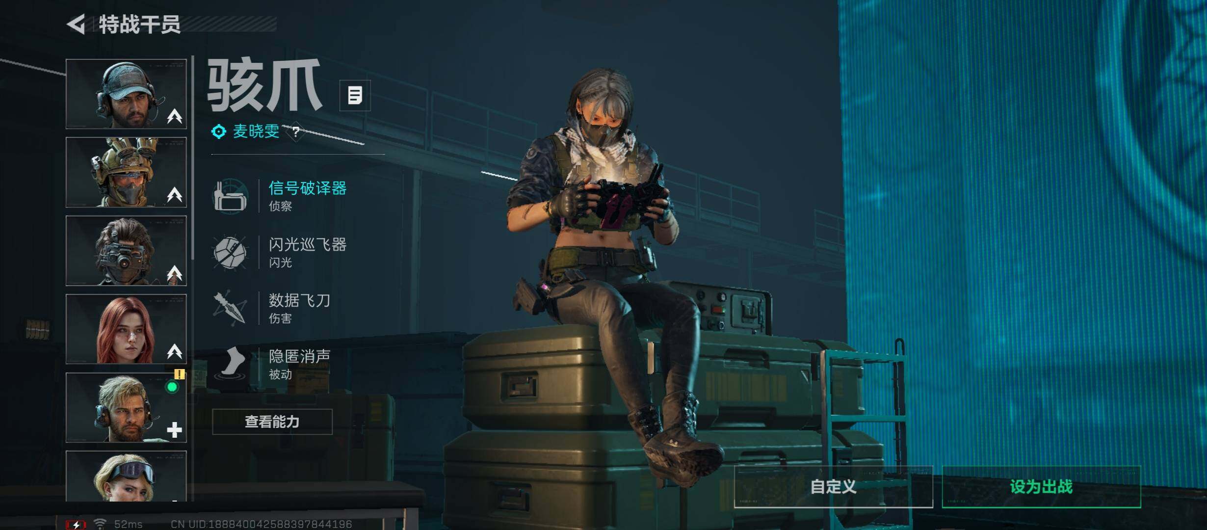 SJZCMW430974三角洲行动账号详情图14