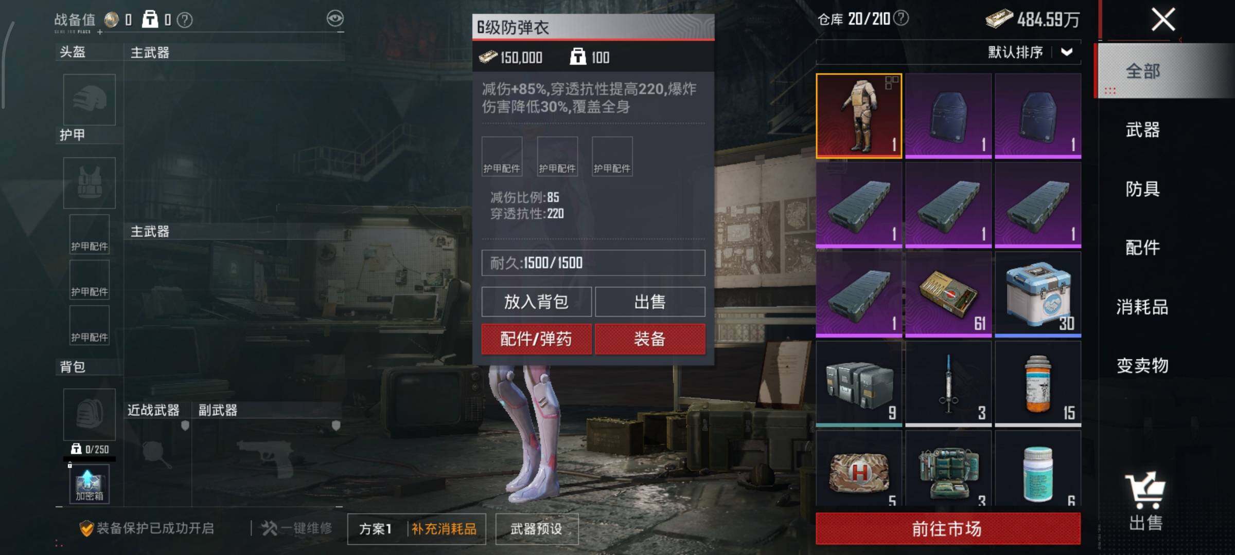 HPLE414715和平精英账号详情图10 HPLE414715和平精英账号详情图10