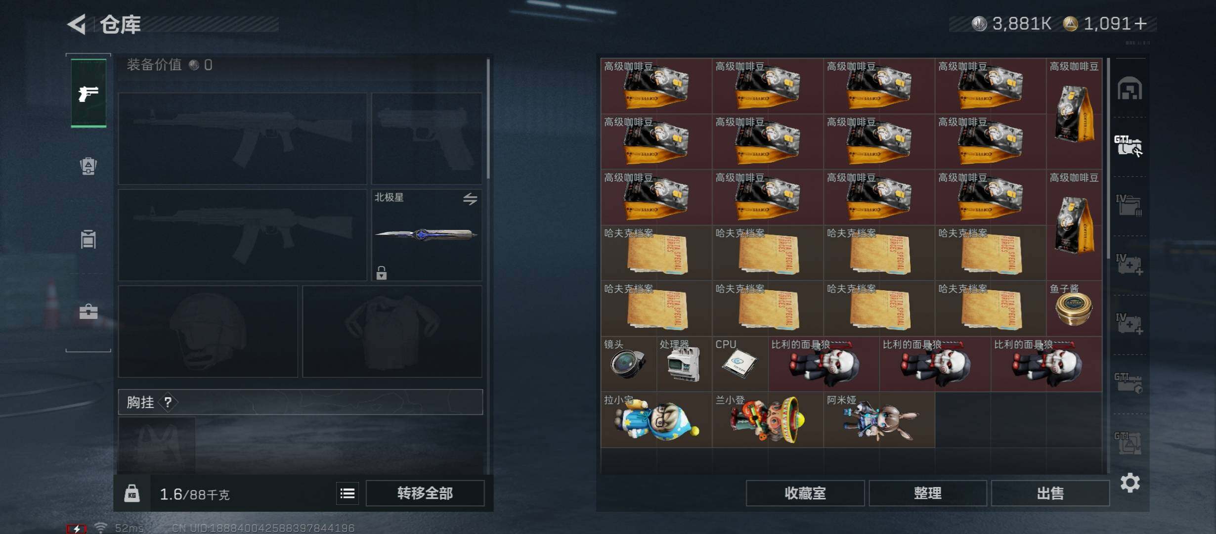 SJZCMW430974三角洲行动账号详情图24