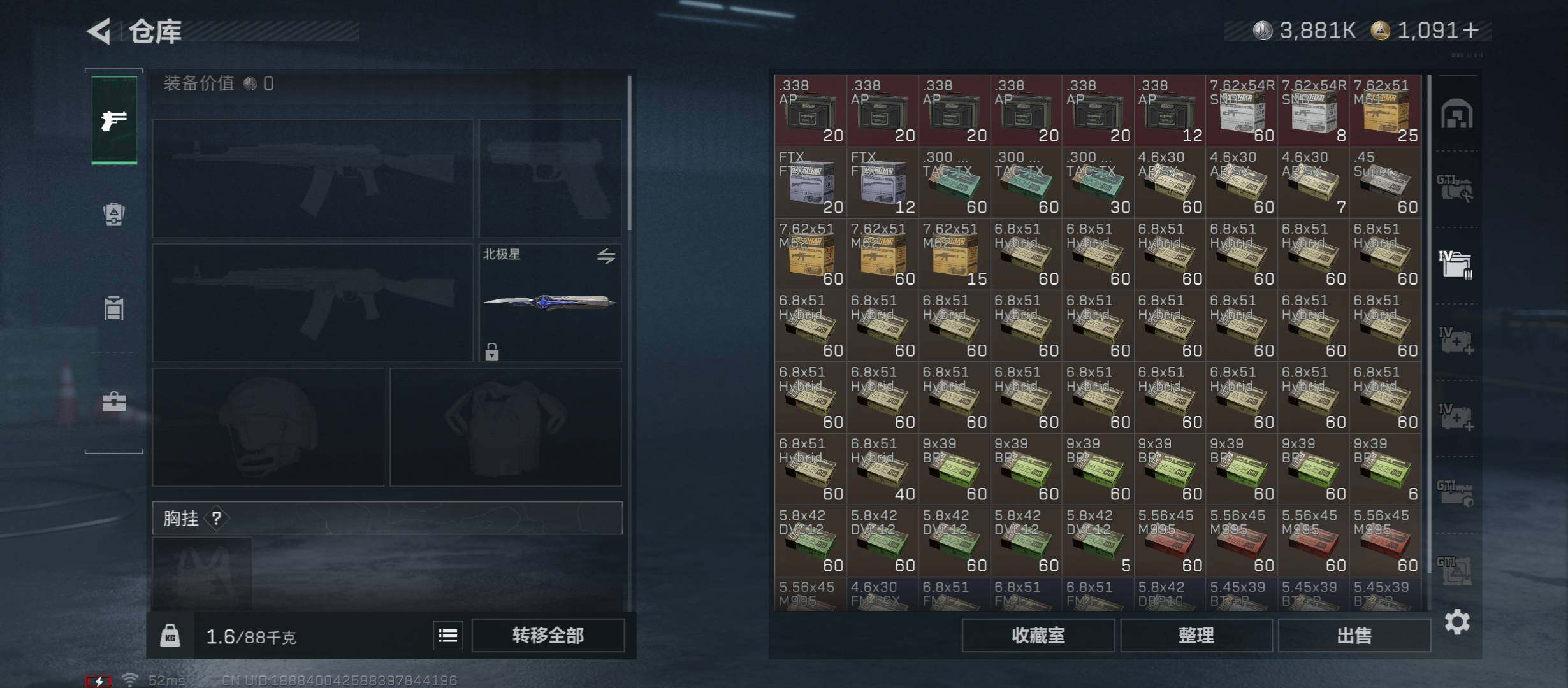 SJZCMW430974三角洲行动账号详情图25