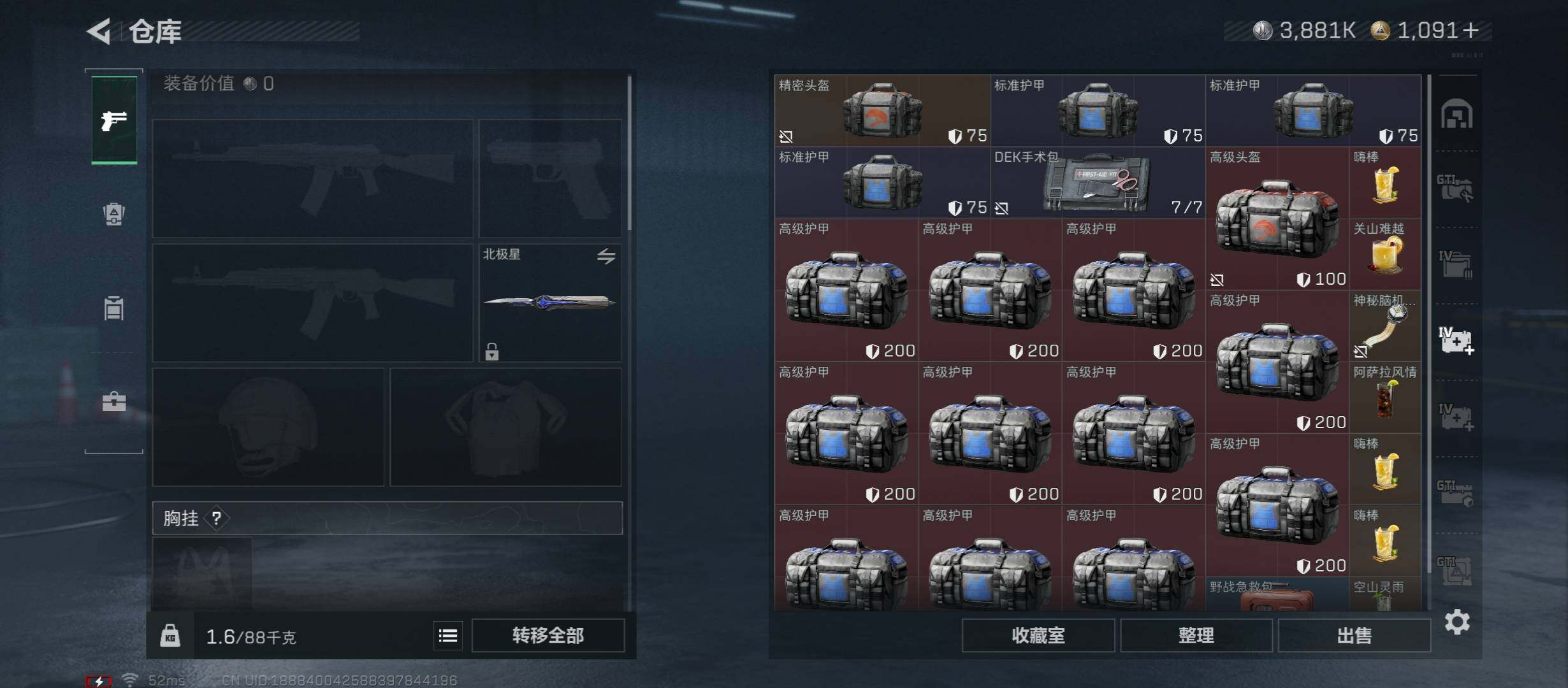 SJZCMW430974三角洲行动账号详情图26