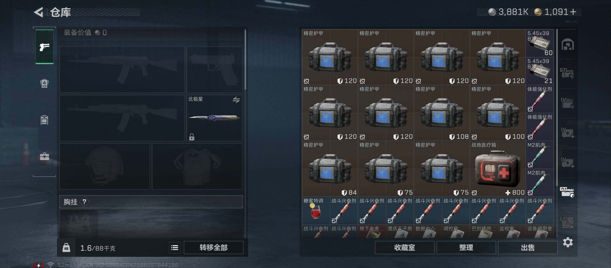 SJZCMW430974三角洲行动账号详情图28