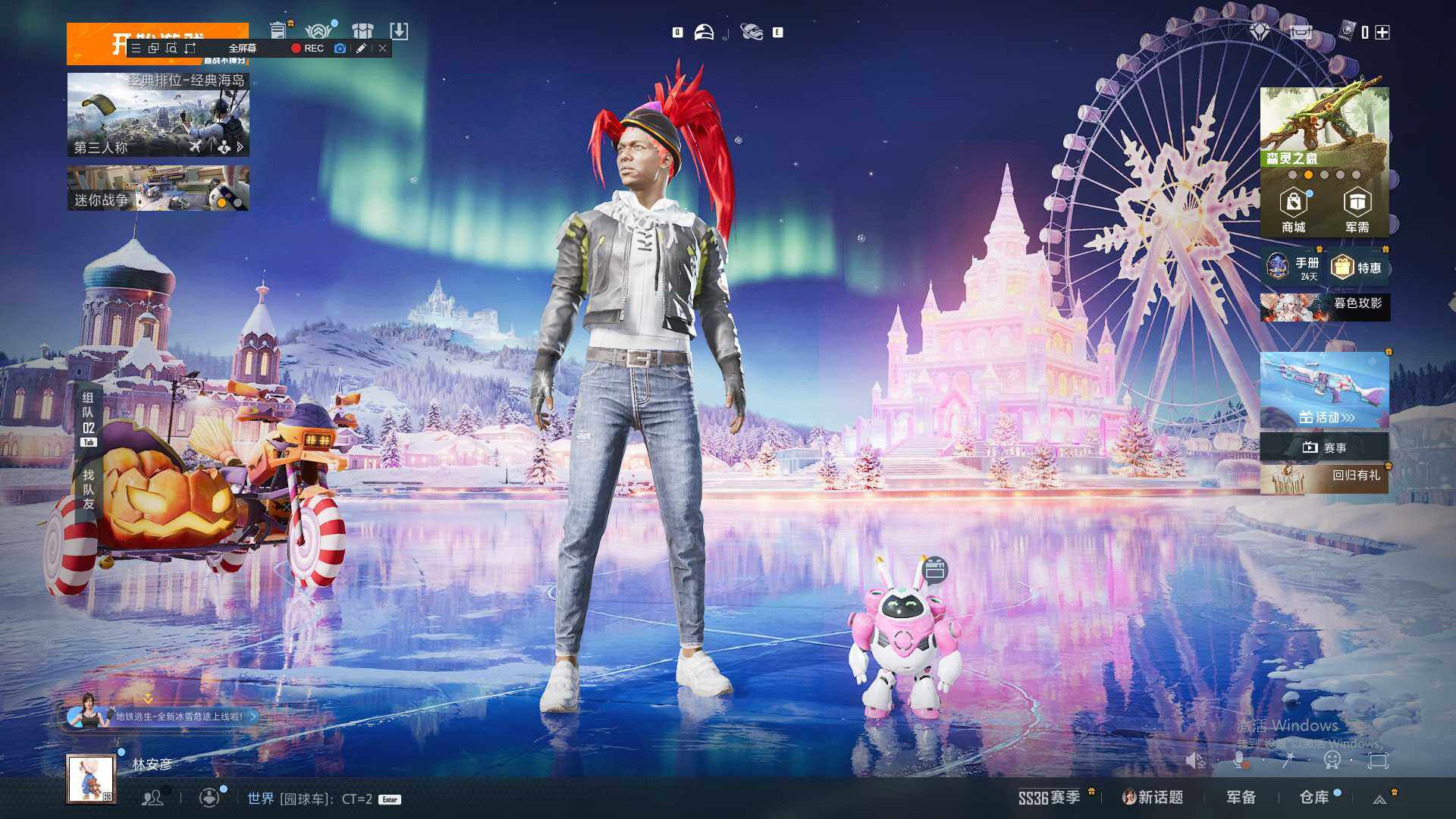 HPCMW450285和平精英账号详情图6