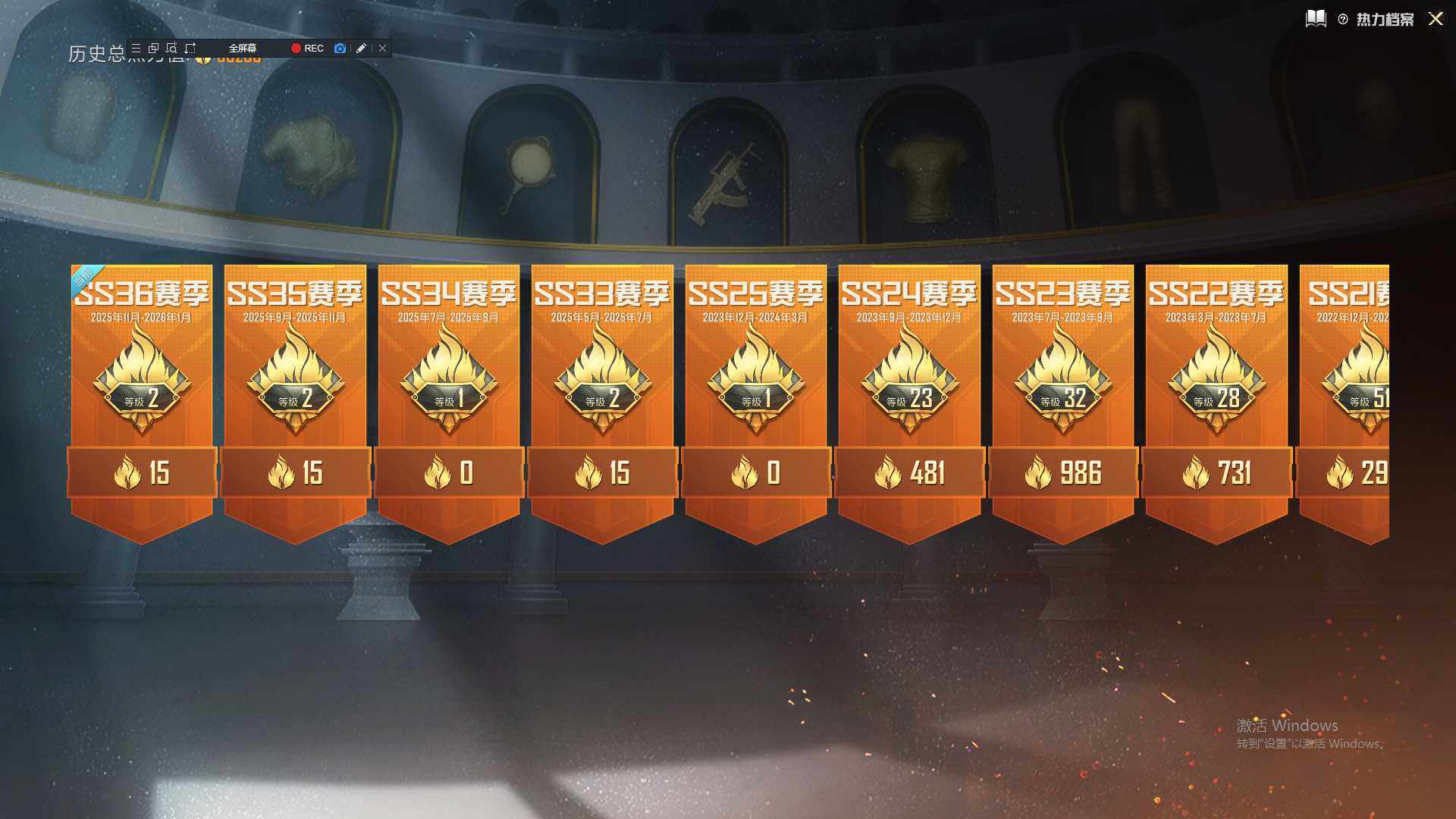 HPCMW450285和平精英账号详情图8