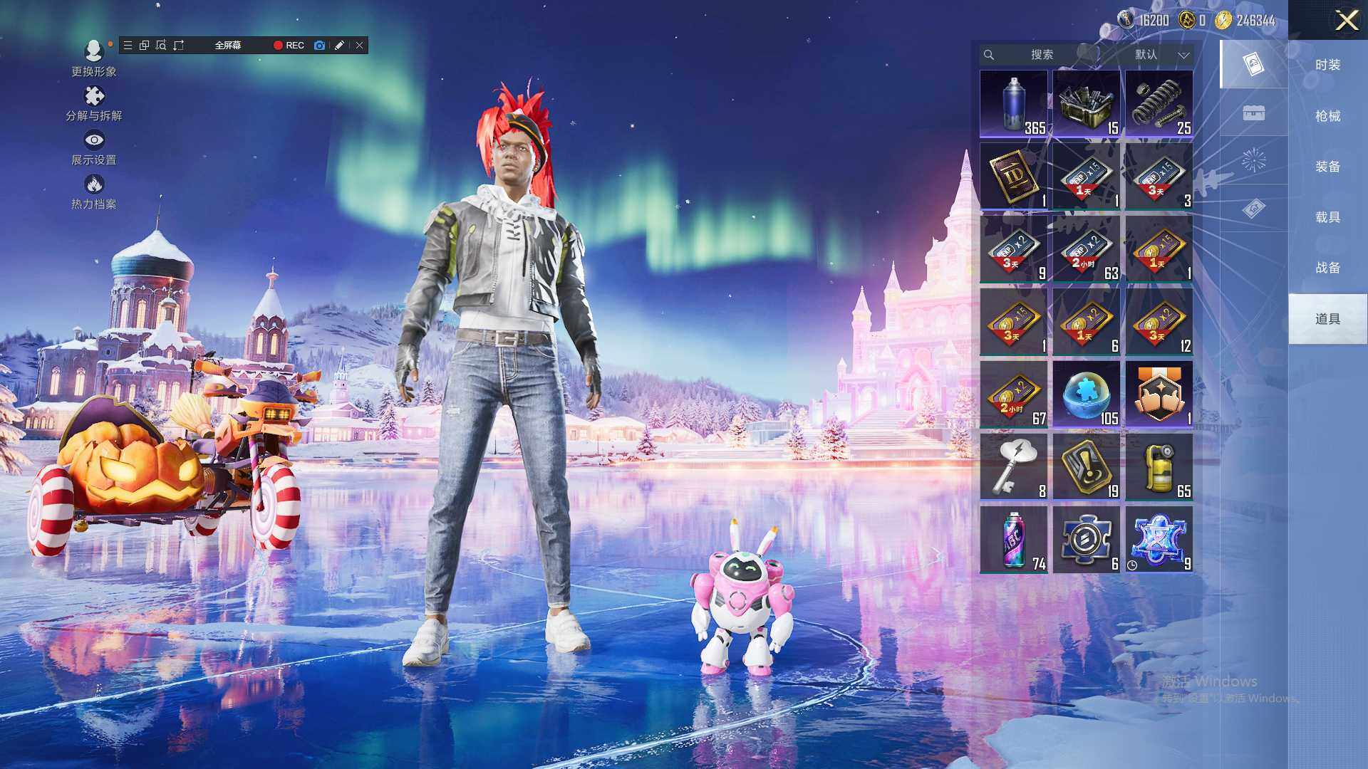 HPCMW450285和平精英账号详情图9