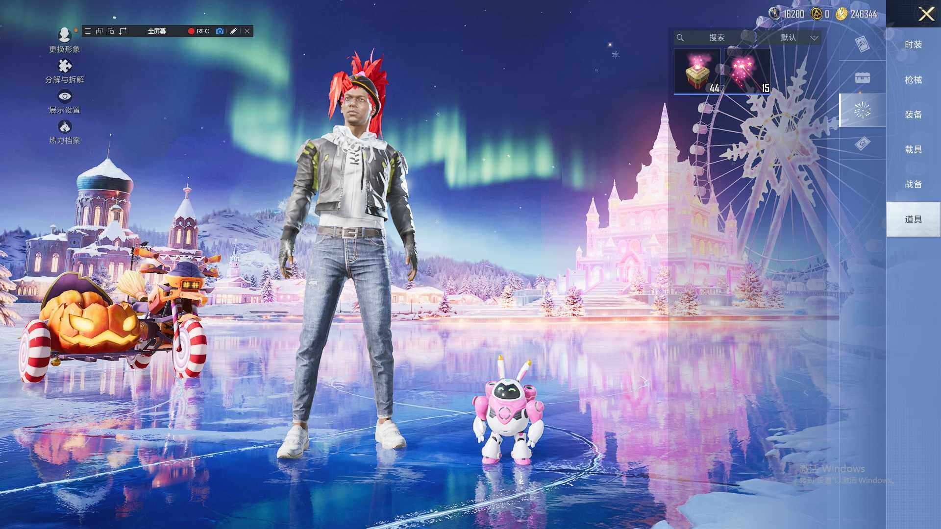 HPCMW450285和平精英账号详情图11