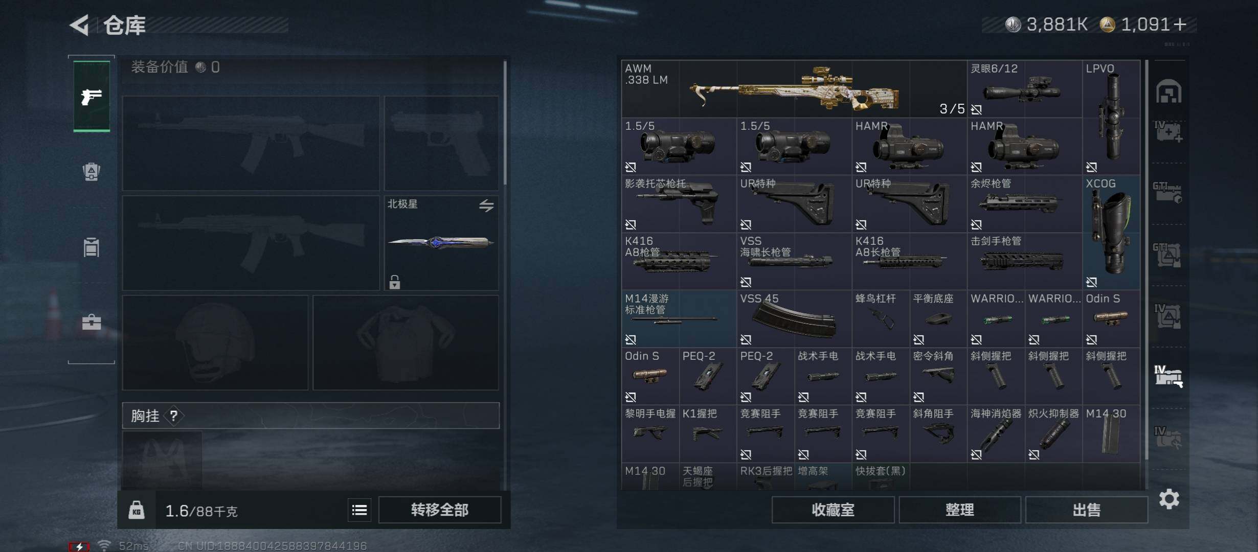 SJZCMW430974三角洲行动账号详情图31