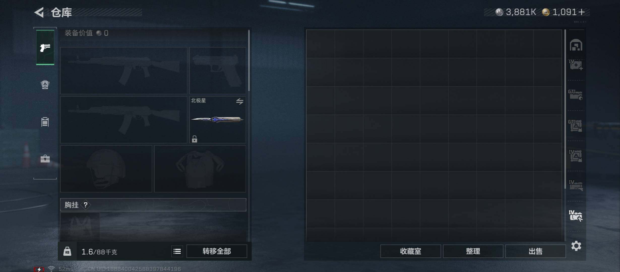 SJZCMW430974三角洲行动账号详情图32