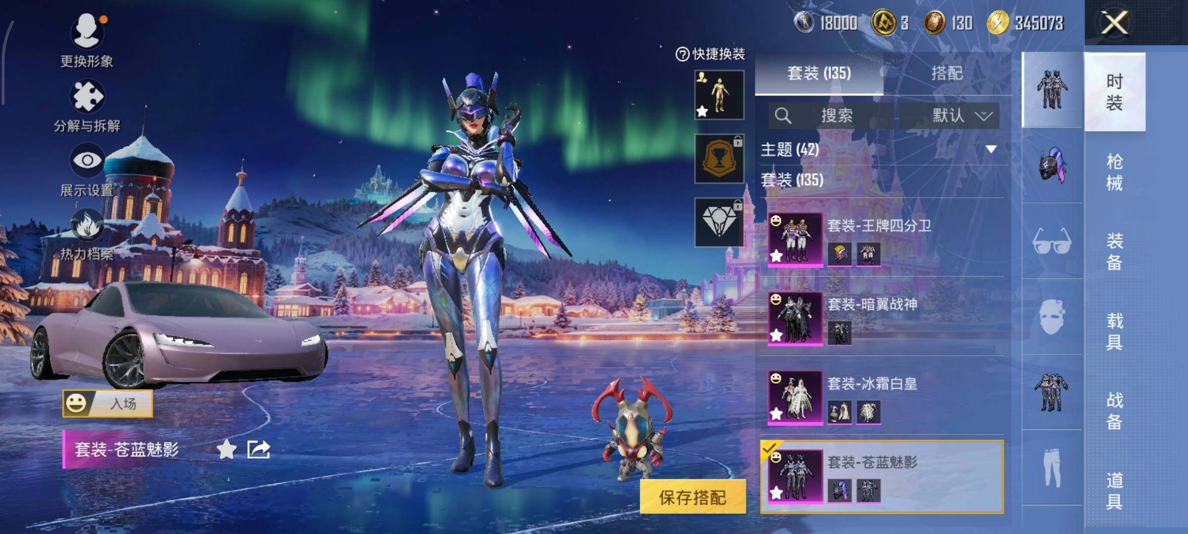 HPLE414715和平精英账号详情图13 HPLE414715和平精英账号详情图13