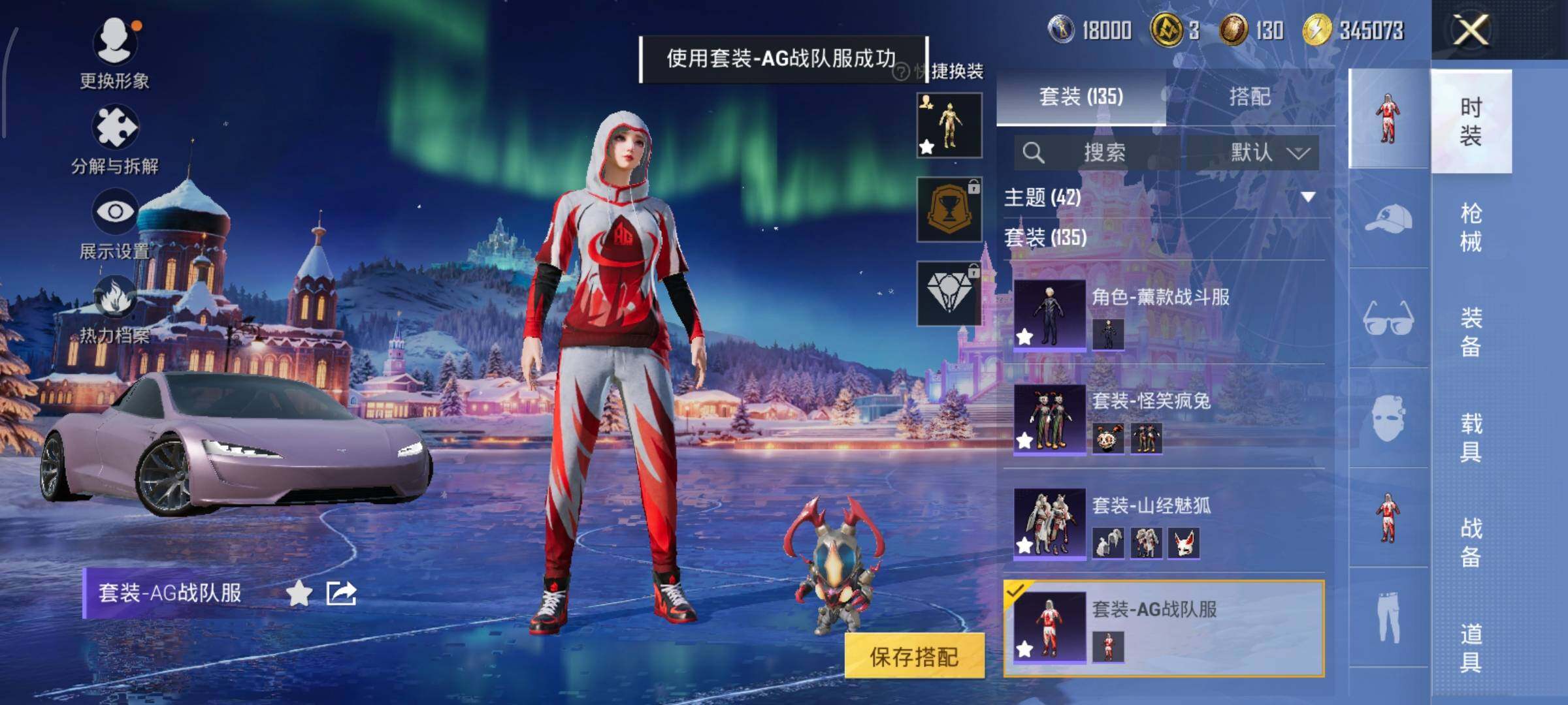 HPLE414715和平精英账号详情图15 HPLE414715和平精英账号详情图15