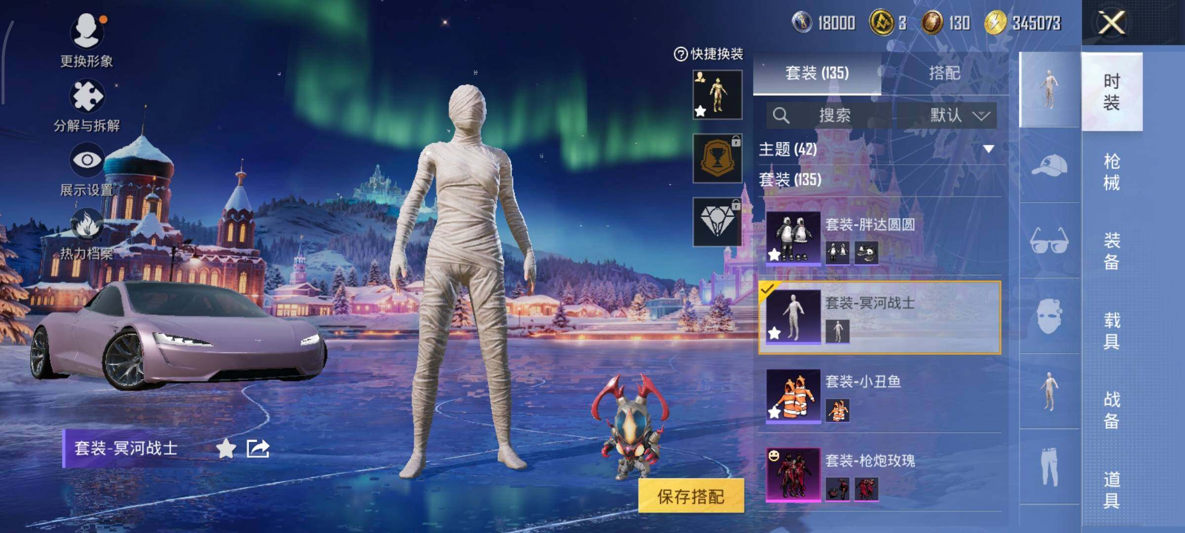 HPLE414715和平精英账号详情图16 HPLE414715和平精英账号详情图16