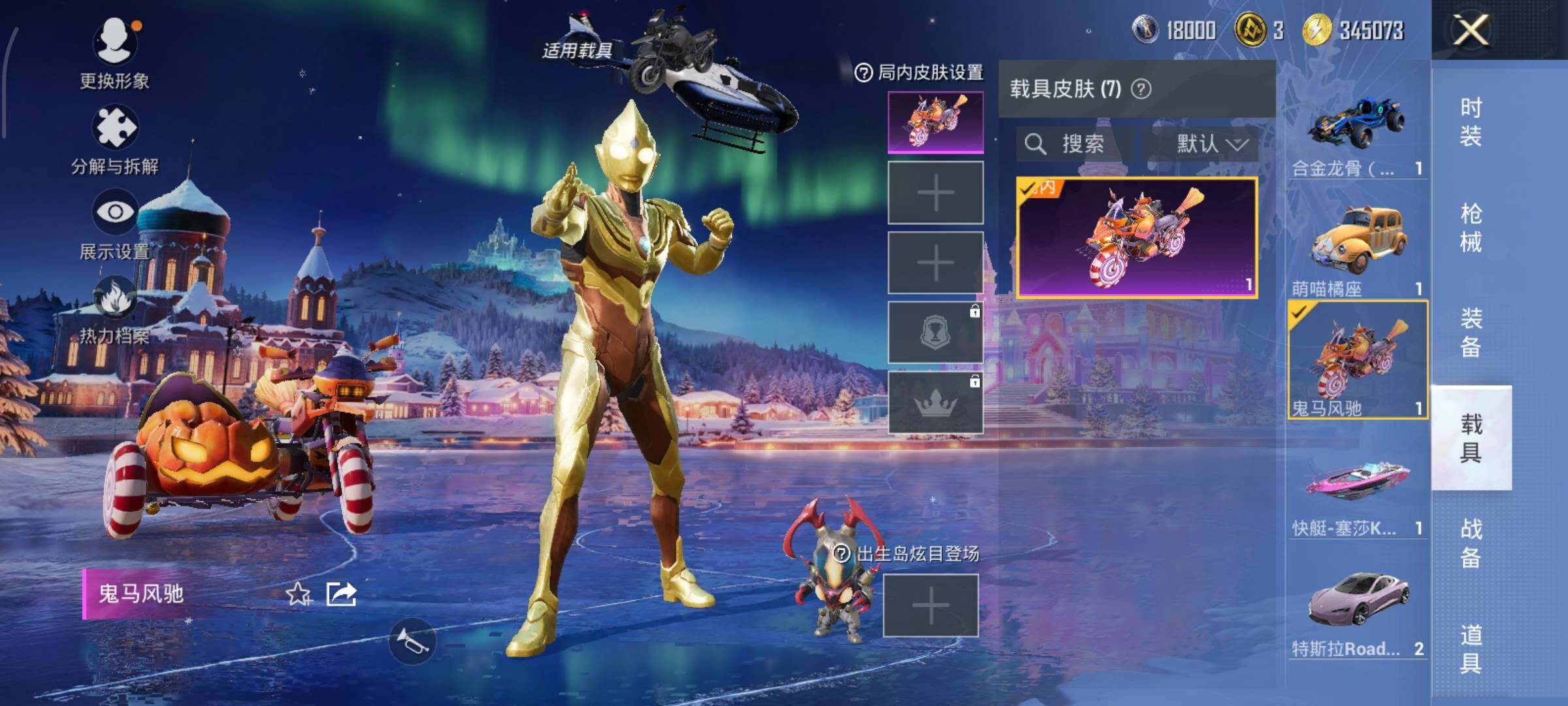 HPLE414715和平精英账号详情图19 HPLE414715和平精英账号详情图19