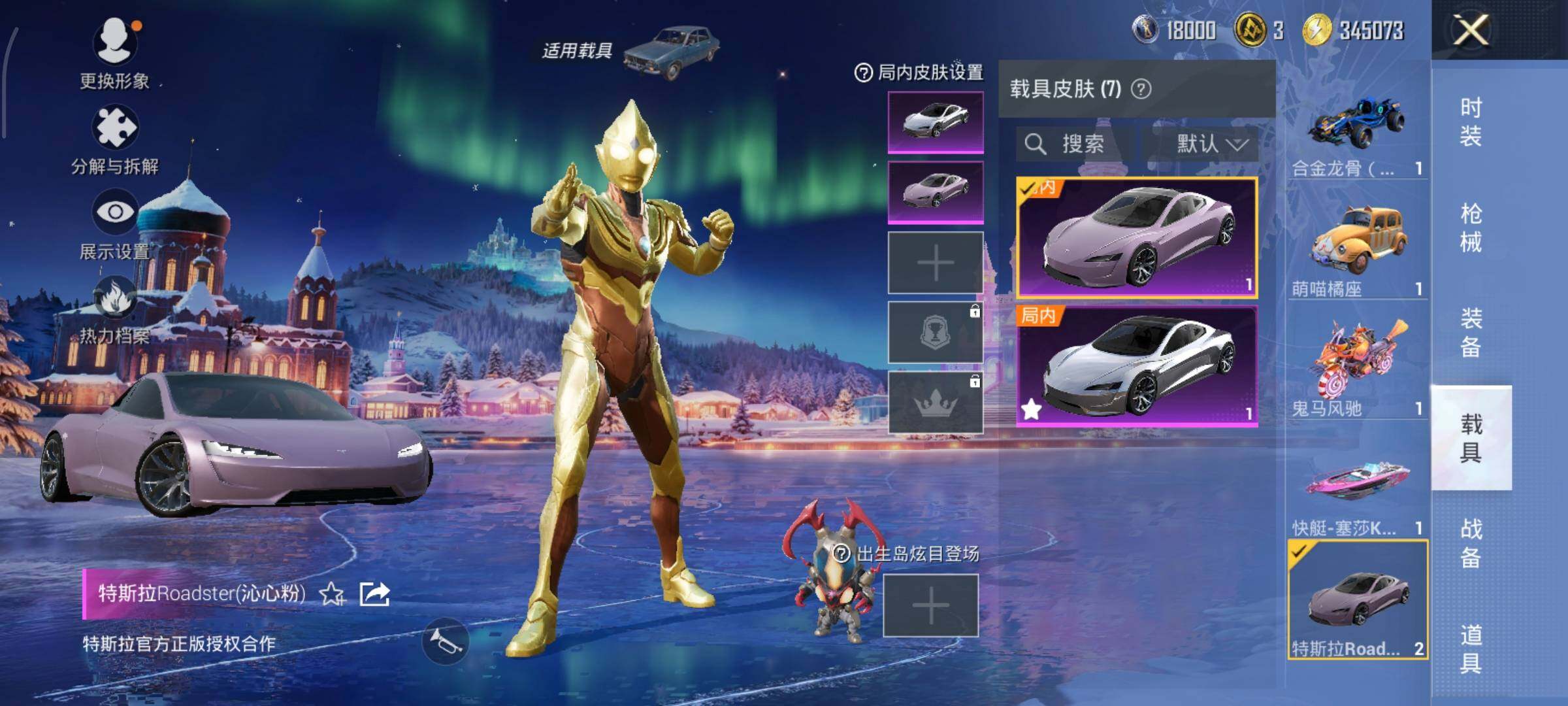 HPLE414715和平精英账号详情图20 HPLE414715和平精英账号详情图20