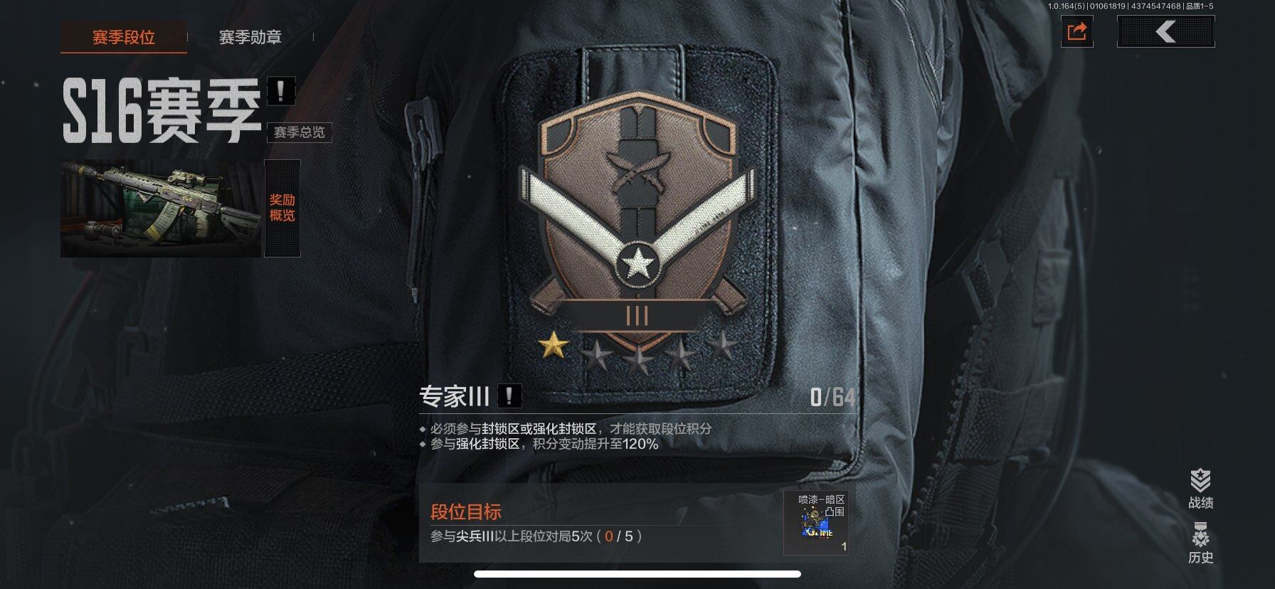 AQQM41083暗区突围账号详情图10