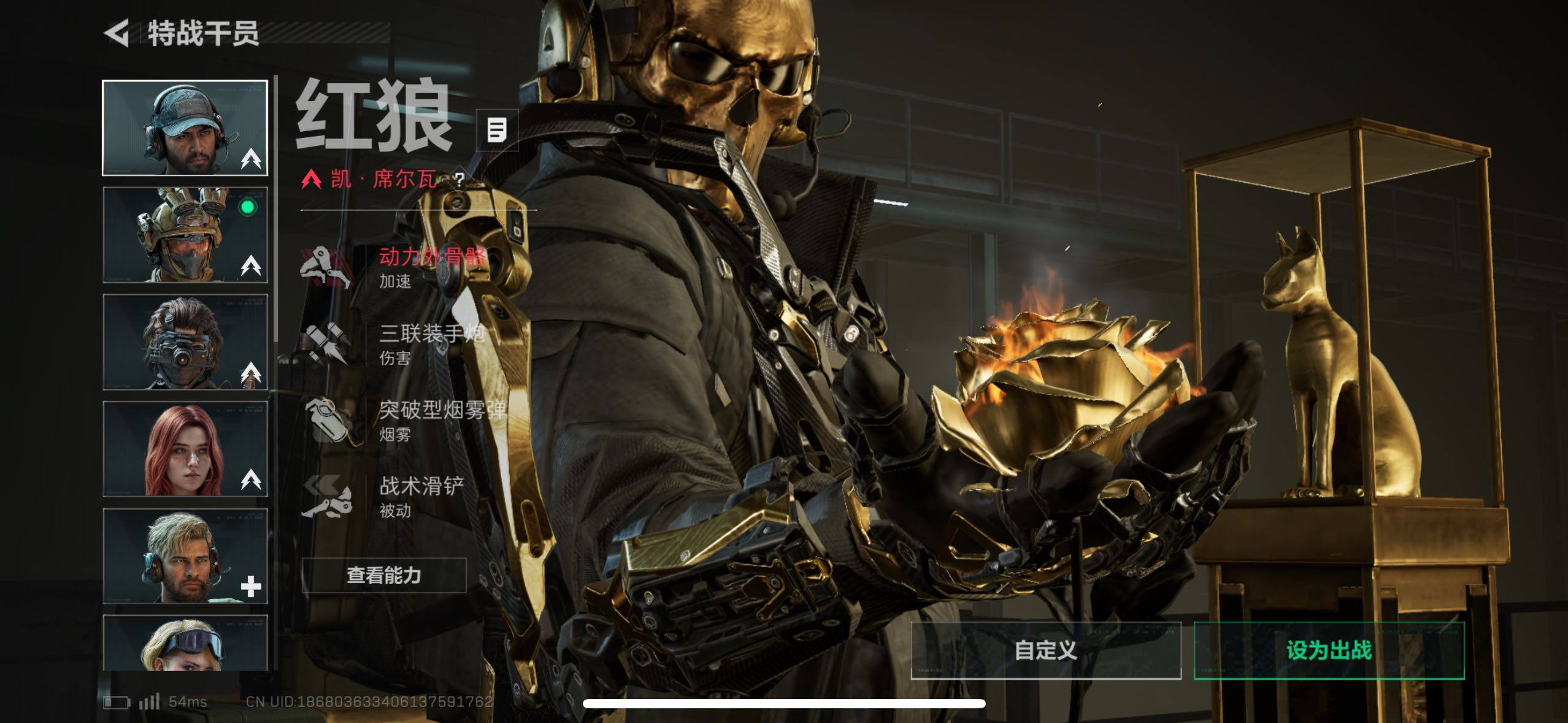 SJZCMW43935三角洲行动账号详情图13