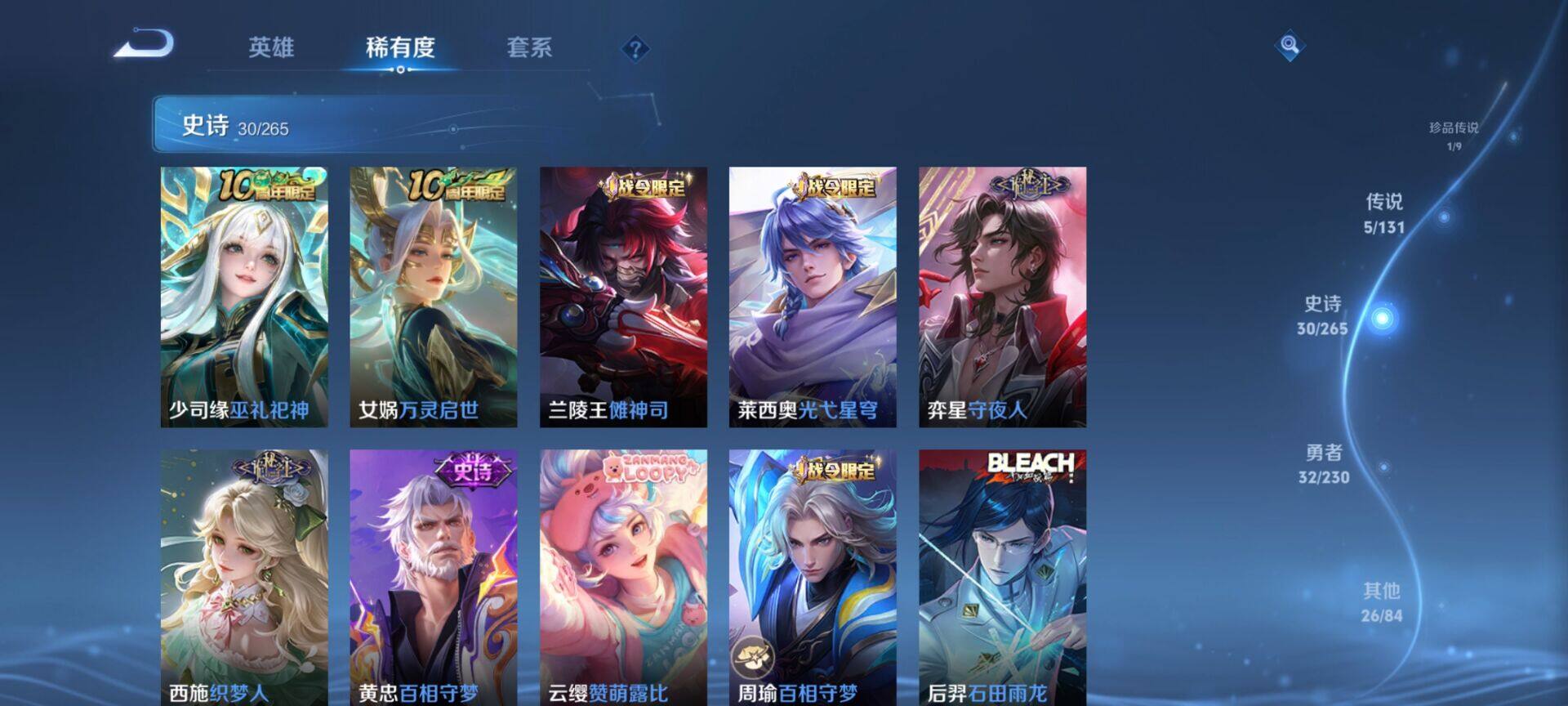 WZCMW437956王者荣耀账号详情图5 WZCMW437956王者荣耀账号详情图5