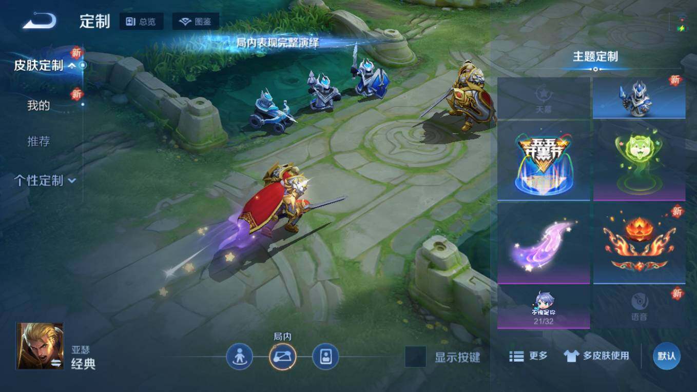 WZCMW495855王者荣耀账号详情图10