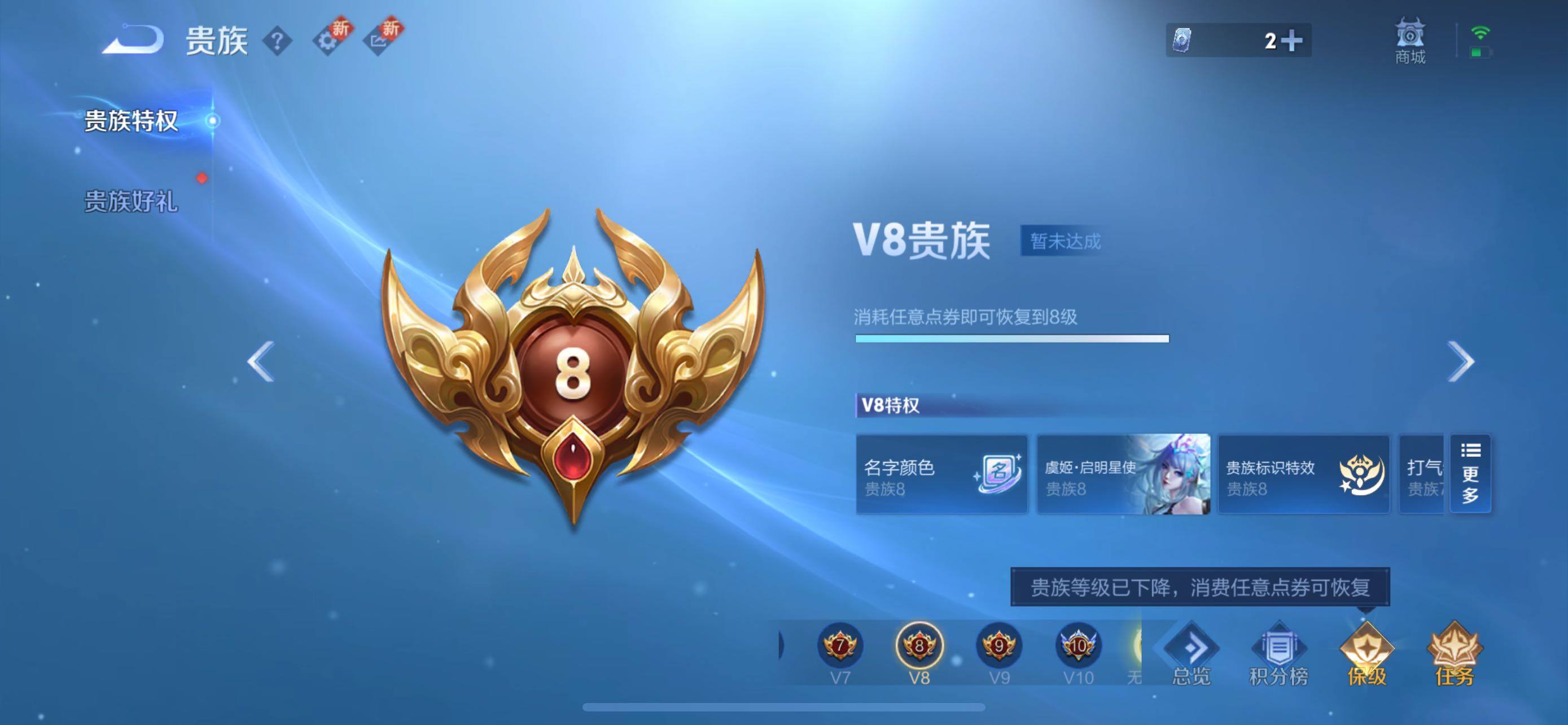 WZCMW429062王者荣耀账号详情图16