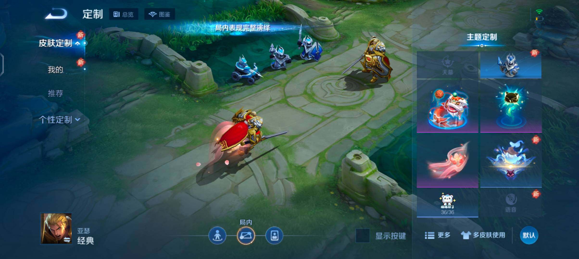 WZJZ439231王者荣耀账号详情图15