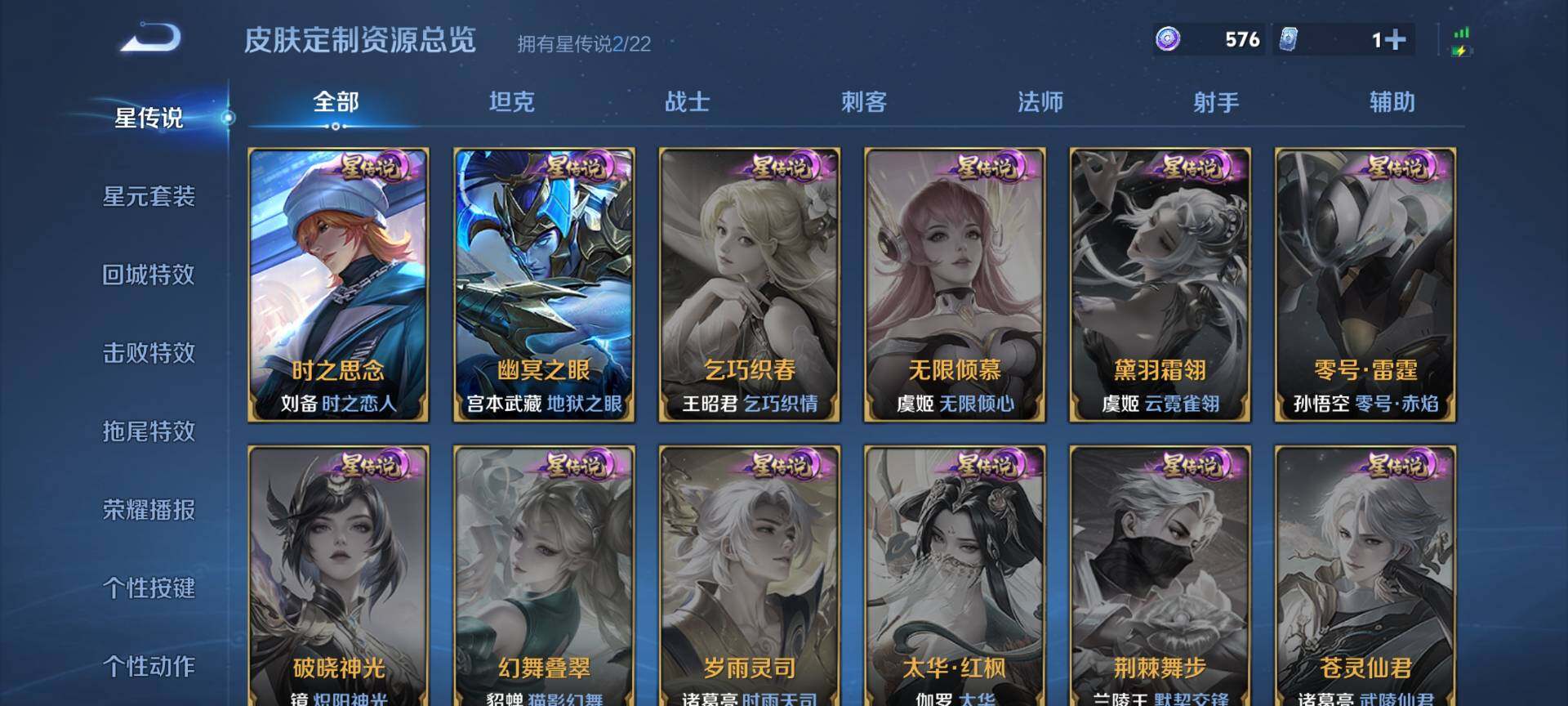 WZCMW429057王者荣耀账号详情图10 WZCMW429057王者荣耀账号详情图10