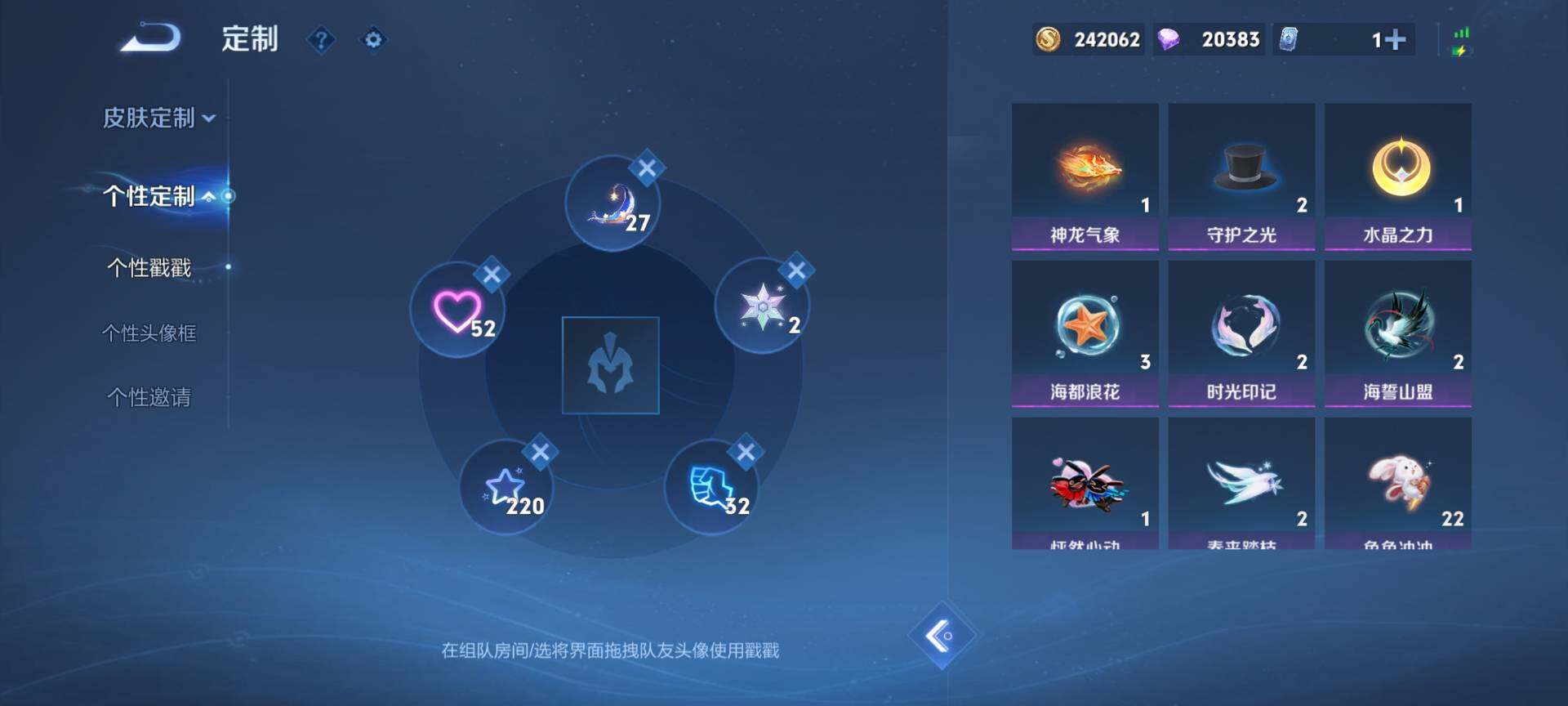 WZCMW429057王者荣耀账号详情图11 WZCMW429057王者荣耀账号详情图11