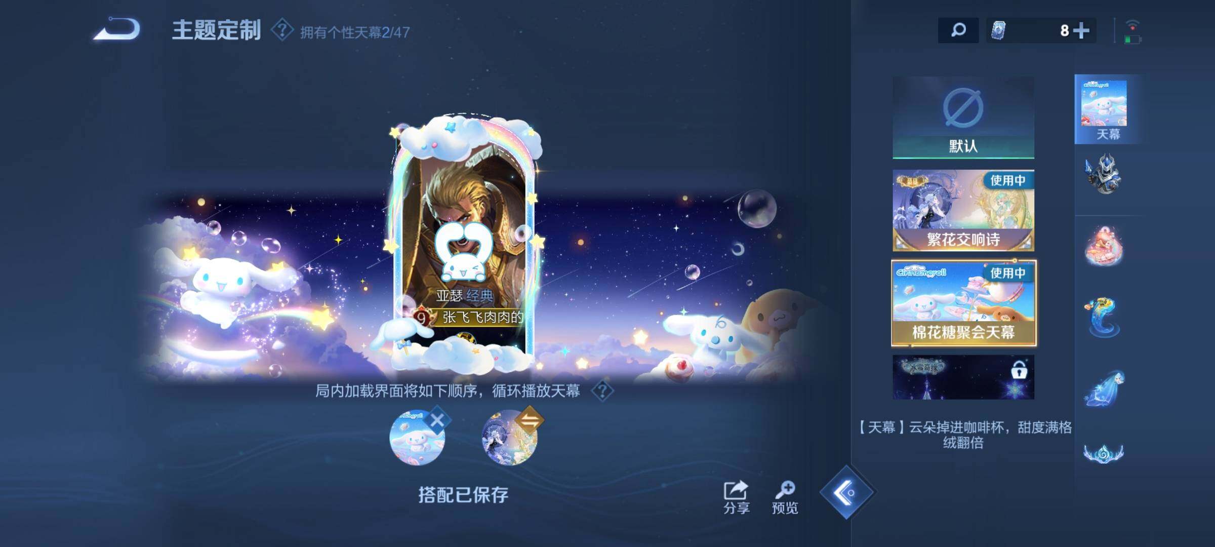 WZDN419572王者荣耀账号详情图16