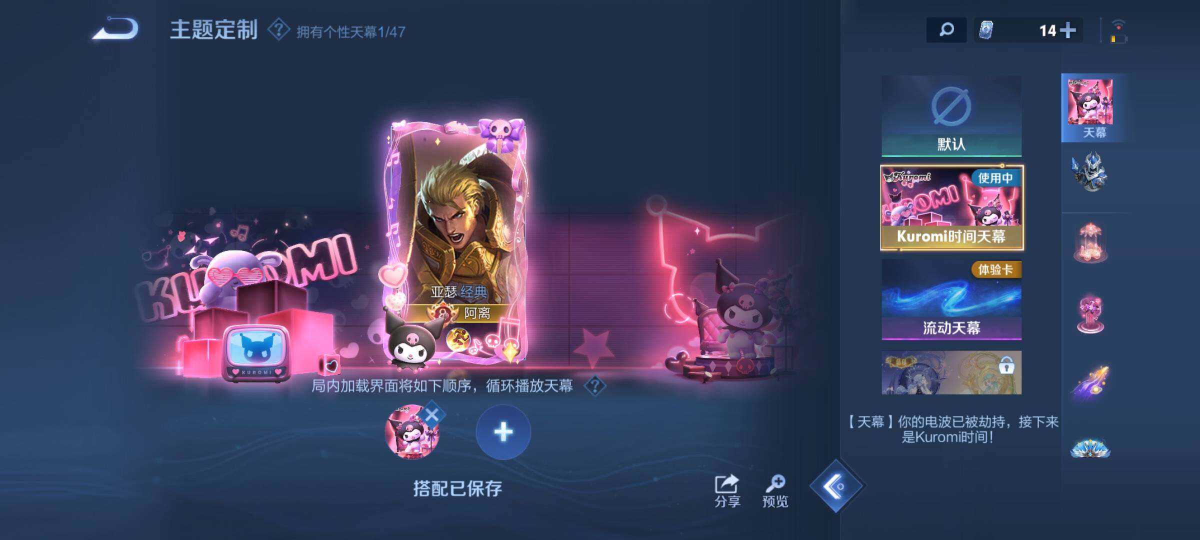 WZQM422222王者荣耀账号详情图14