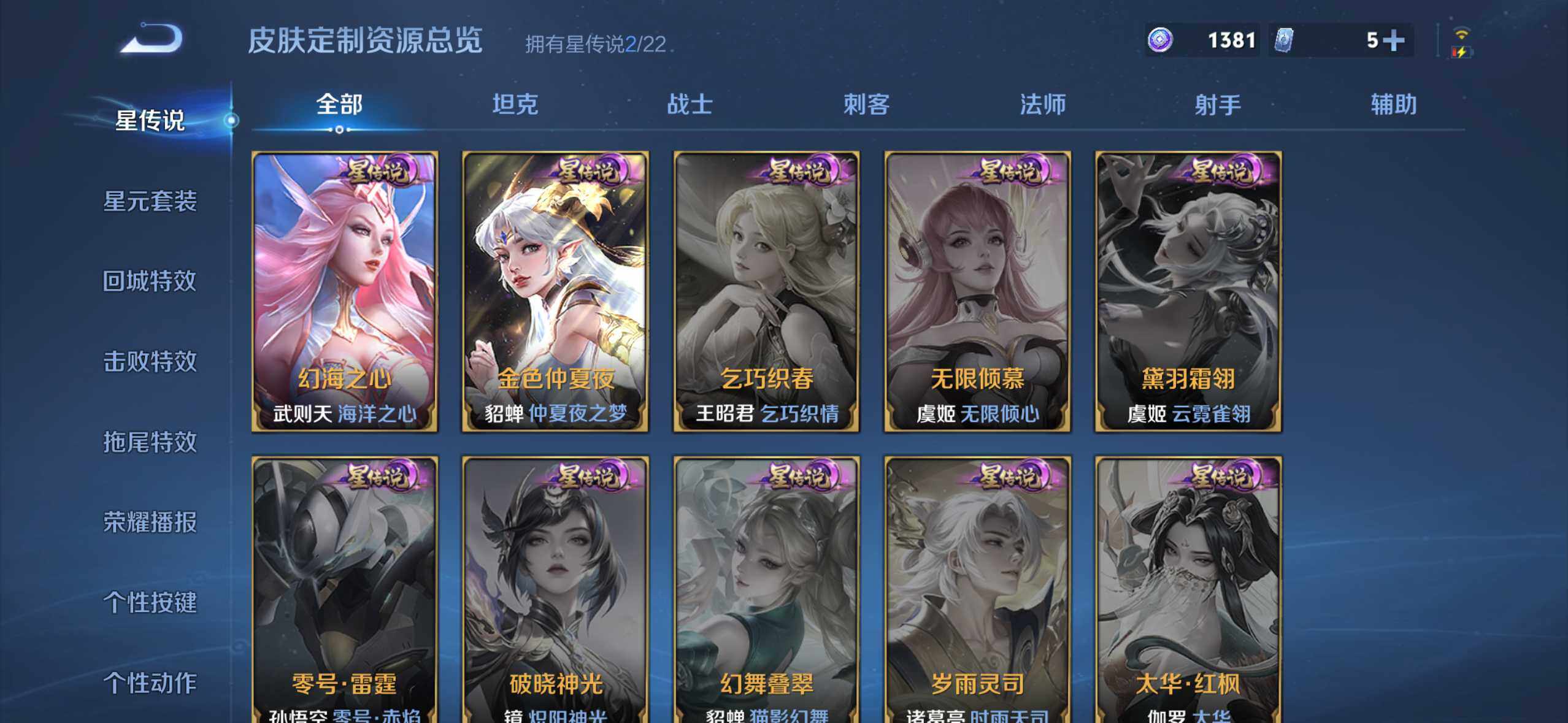 WZCMW437938王者荣耀账号详情图12