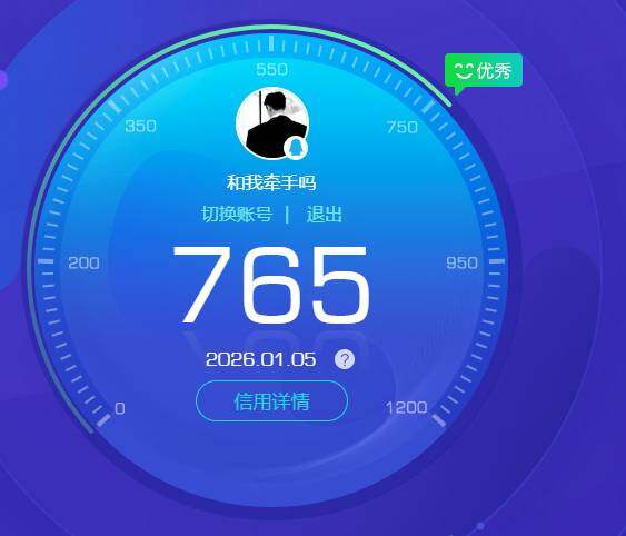 WZKG451347王者荣耀账号详情图5 WZKG451347王者荣耀账号详情图5