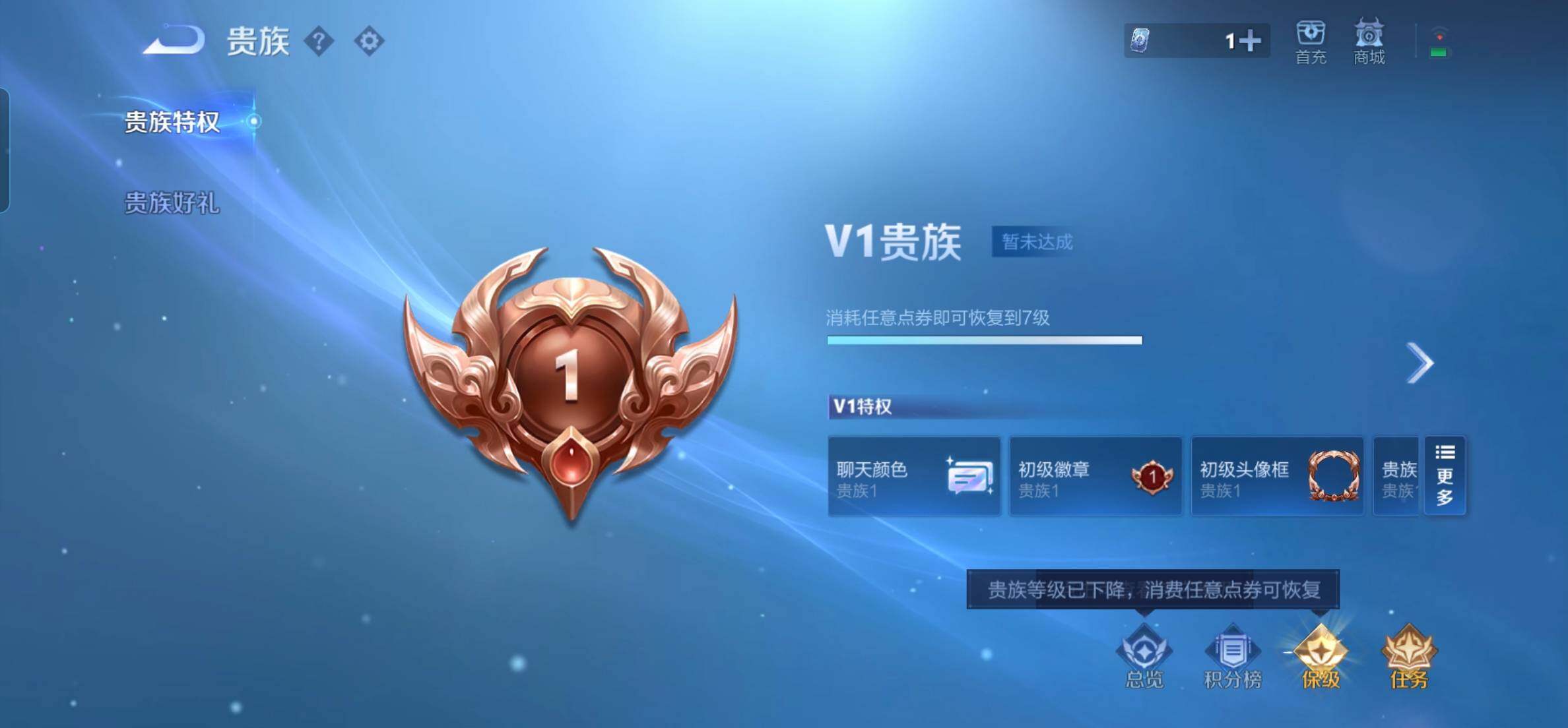 WZKG451347王者荣耀账号详情图9 WZKG451347王者荣耀账号详情图9