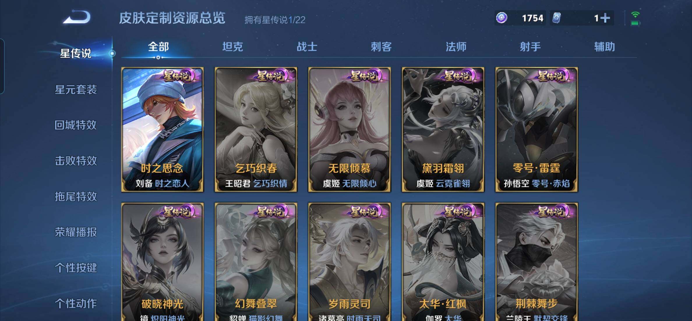 WZKG451347王者荣耀账号详情图16 WZKG451347王者荣耀账号详情图16