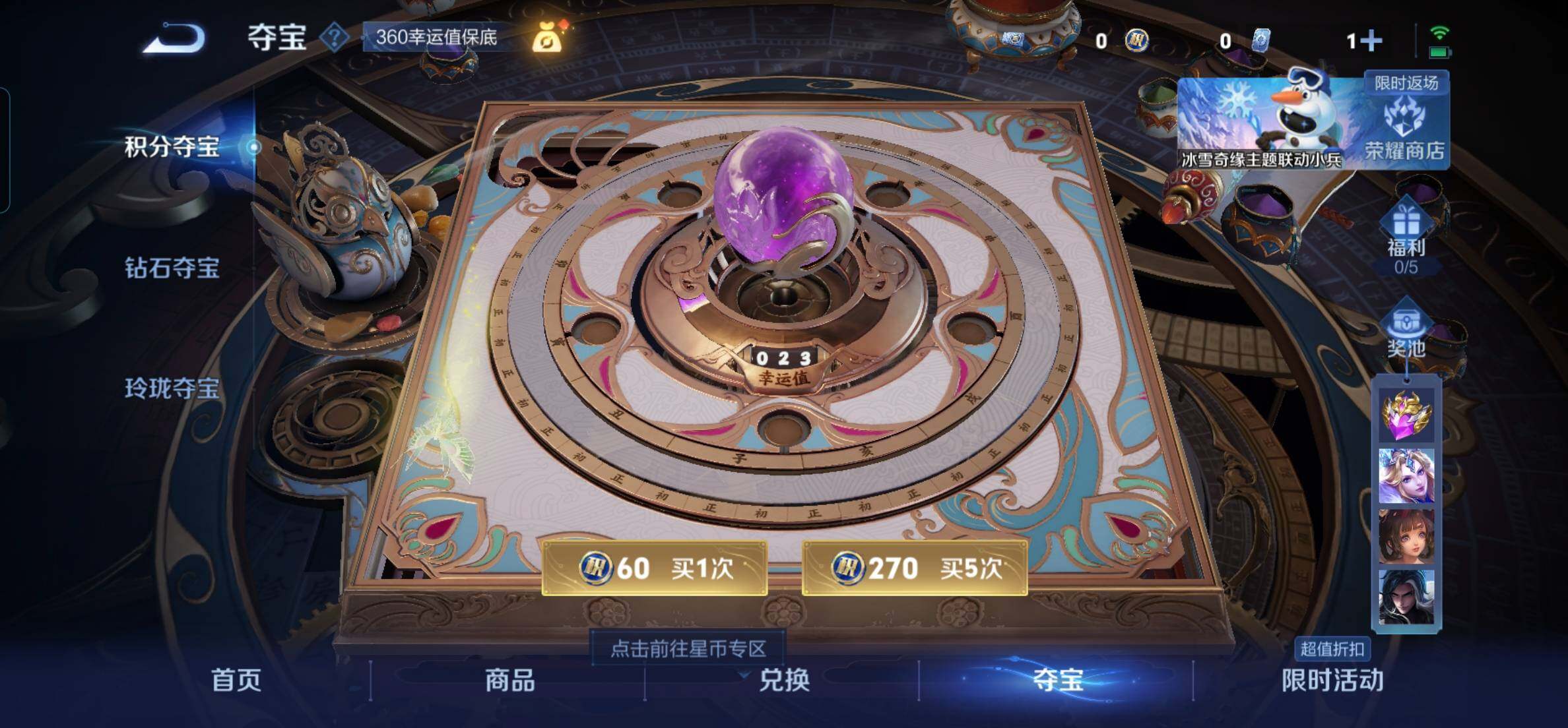 WZKG451347王者荣耀账号详情图19 WZKG451347王者荣耀账号详情图19