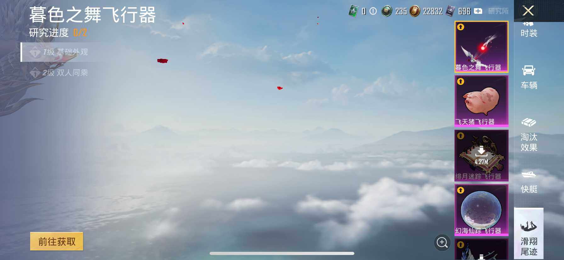 HPQM413176和平精英账号详情图17