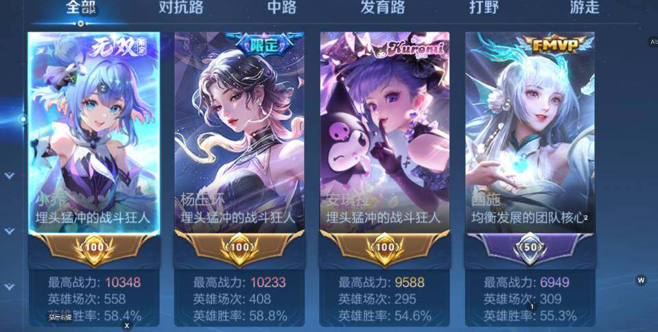 WZCMW419597王者荣耀账号详情图10