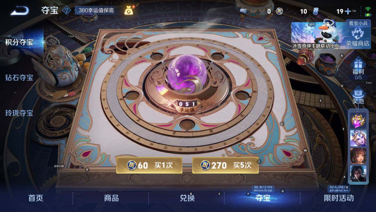 WZCMW419597王者荣耀账号详情图16