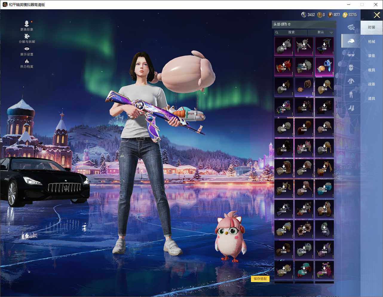 HPQM413199和平精英账号详情图11