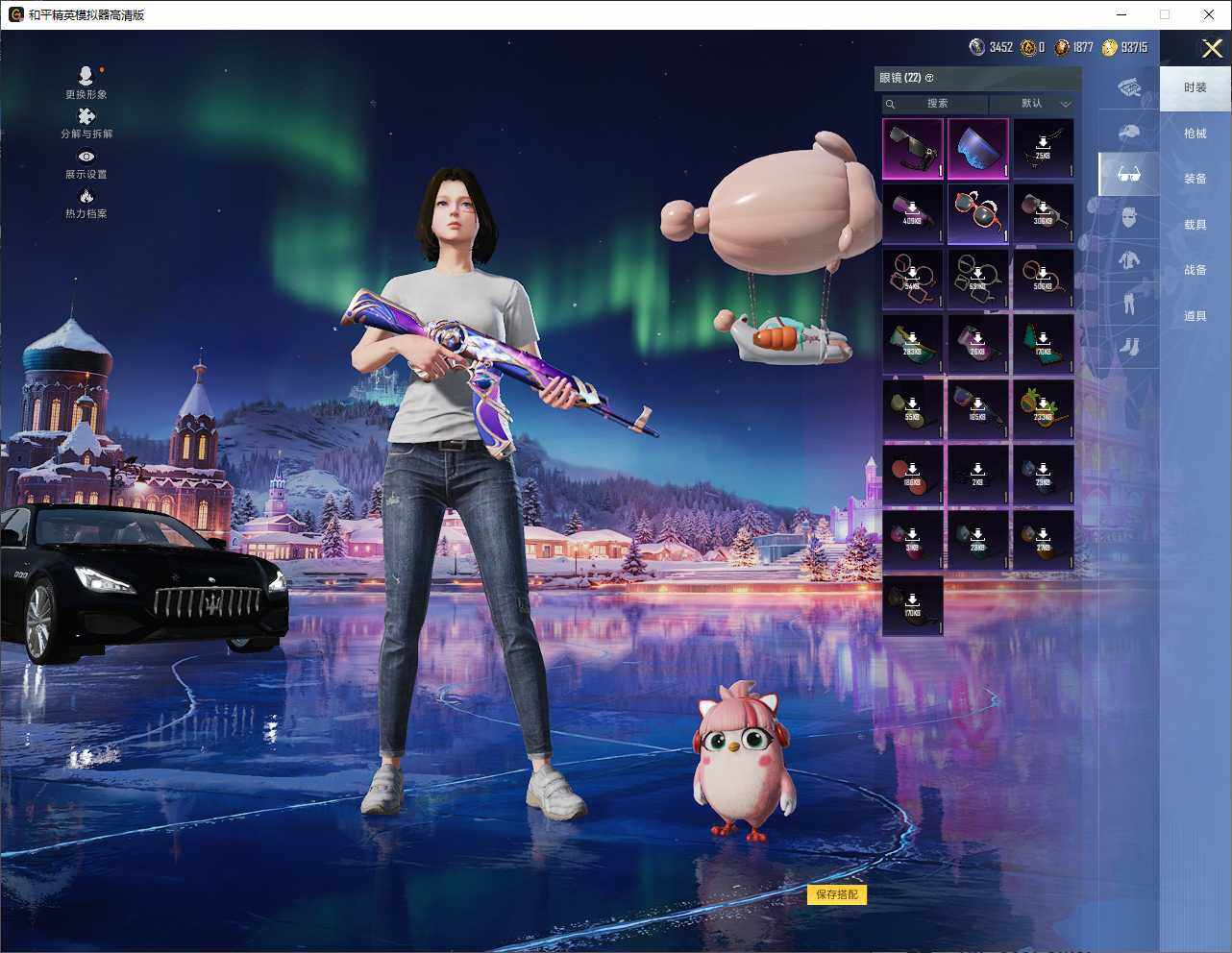 HPQM413199和平精英账号详情图12