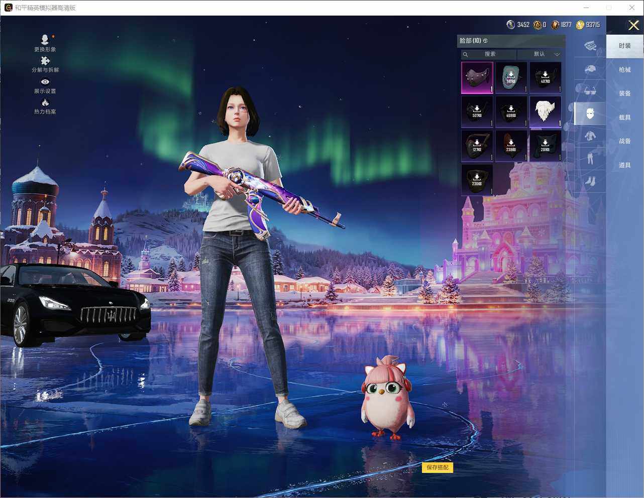 HPQM413199和平精英账号详情图13