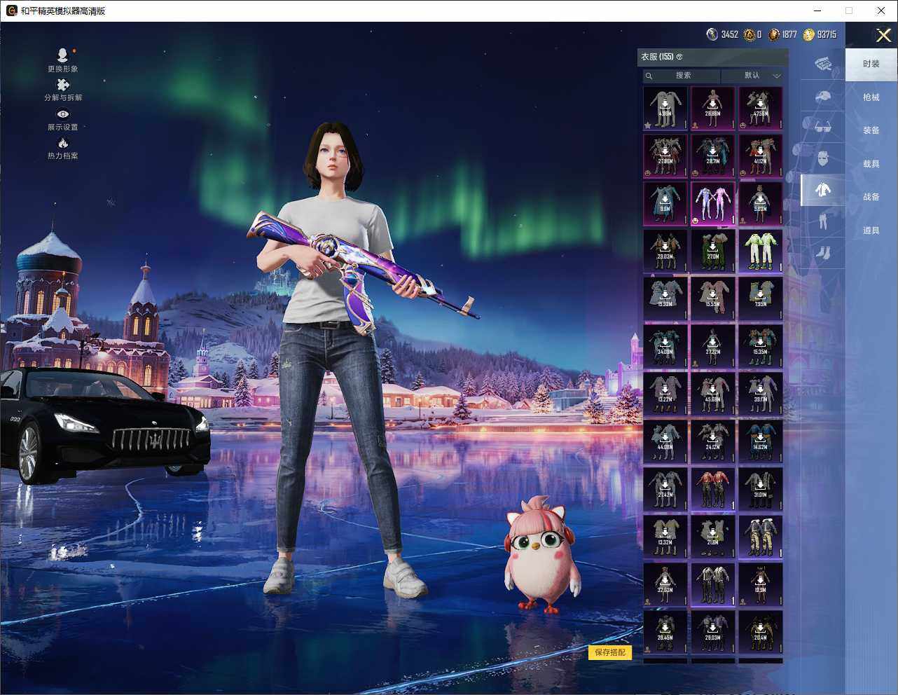 HPQM413199和平精英账号详情图14